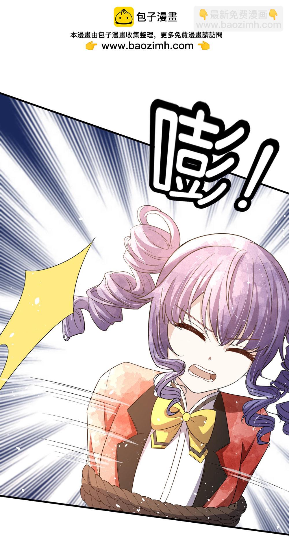 契約冷妻不好惹 - 第286話 殺氣重重 - 2