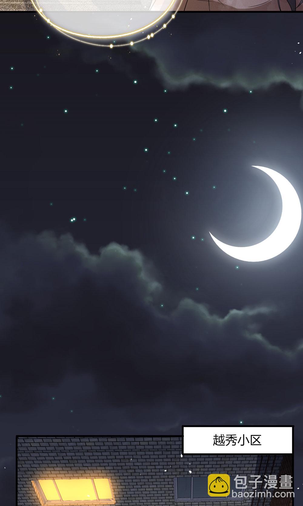 契約冷妻不好惹 - 第286話 殺氣重重 - 7