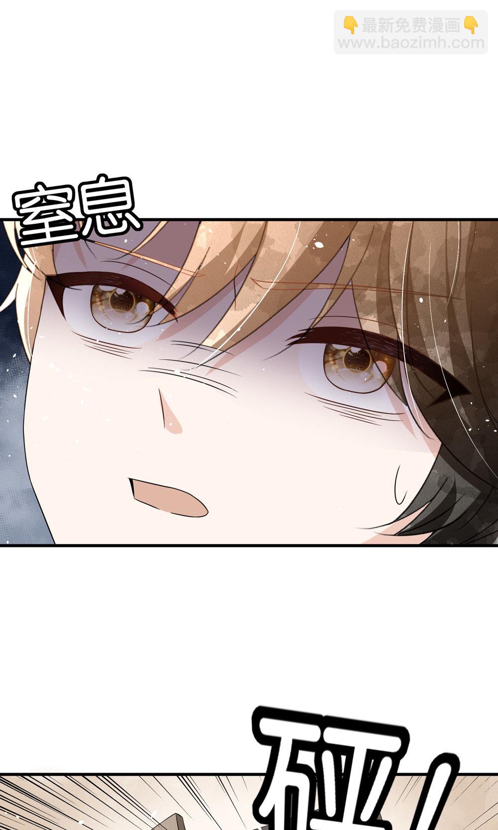 契約冷妻不好惹 - 第286話 殺氣重重 - 3