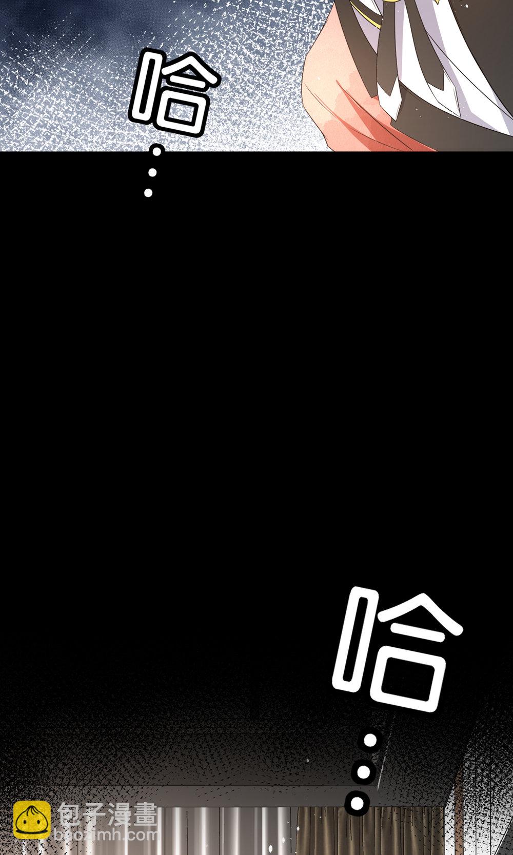 契約冷妻不好惹 - 第286話 殺氣重重 - 7