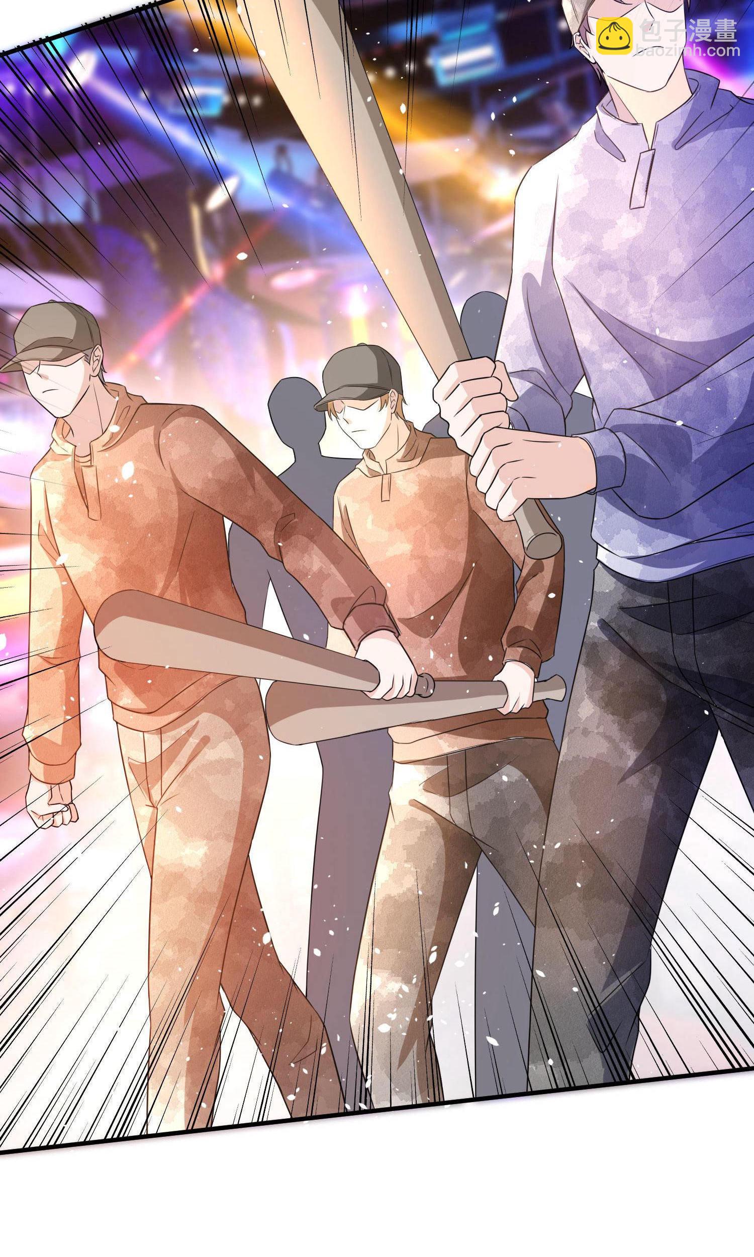 契約冷妻不好惹 - 第288話 砸場子 - 5