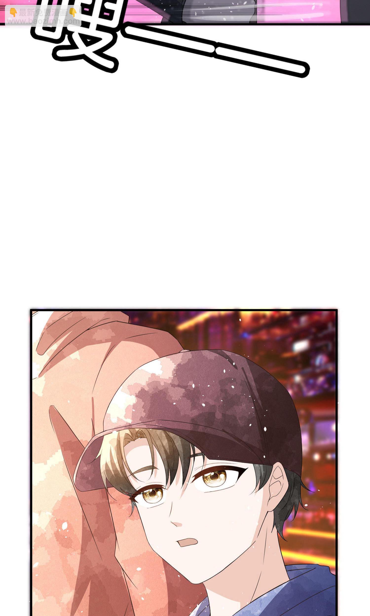 契約冷妻不好惹 - 第288話 砸場子 - 7