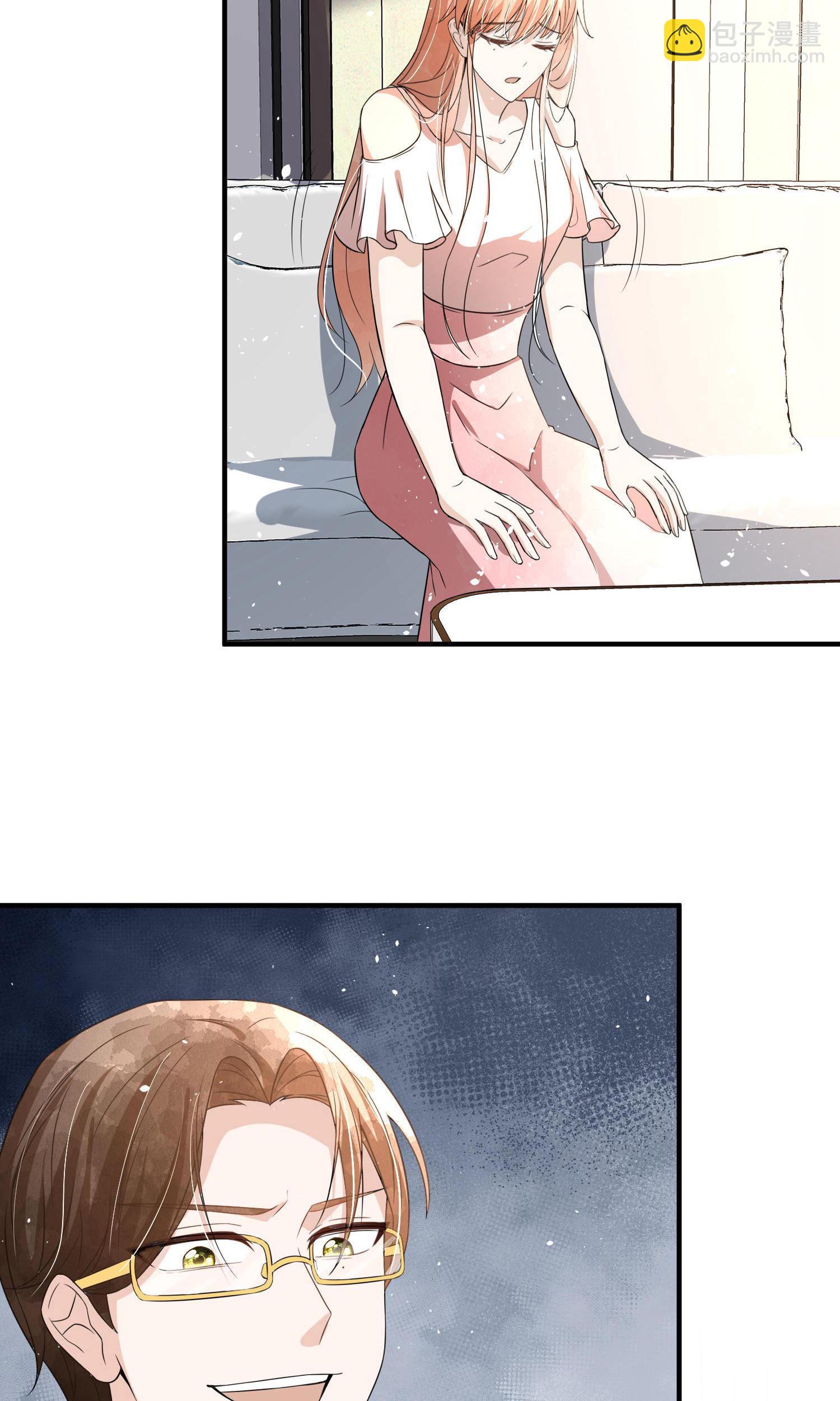 契約冷妻不好惹 - 第288話 砸場子 - 7