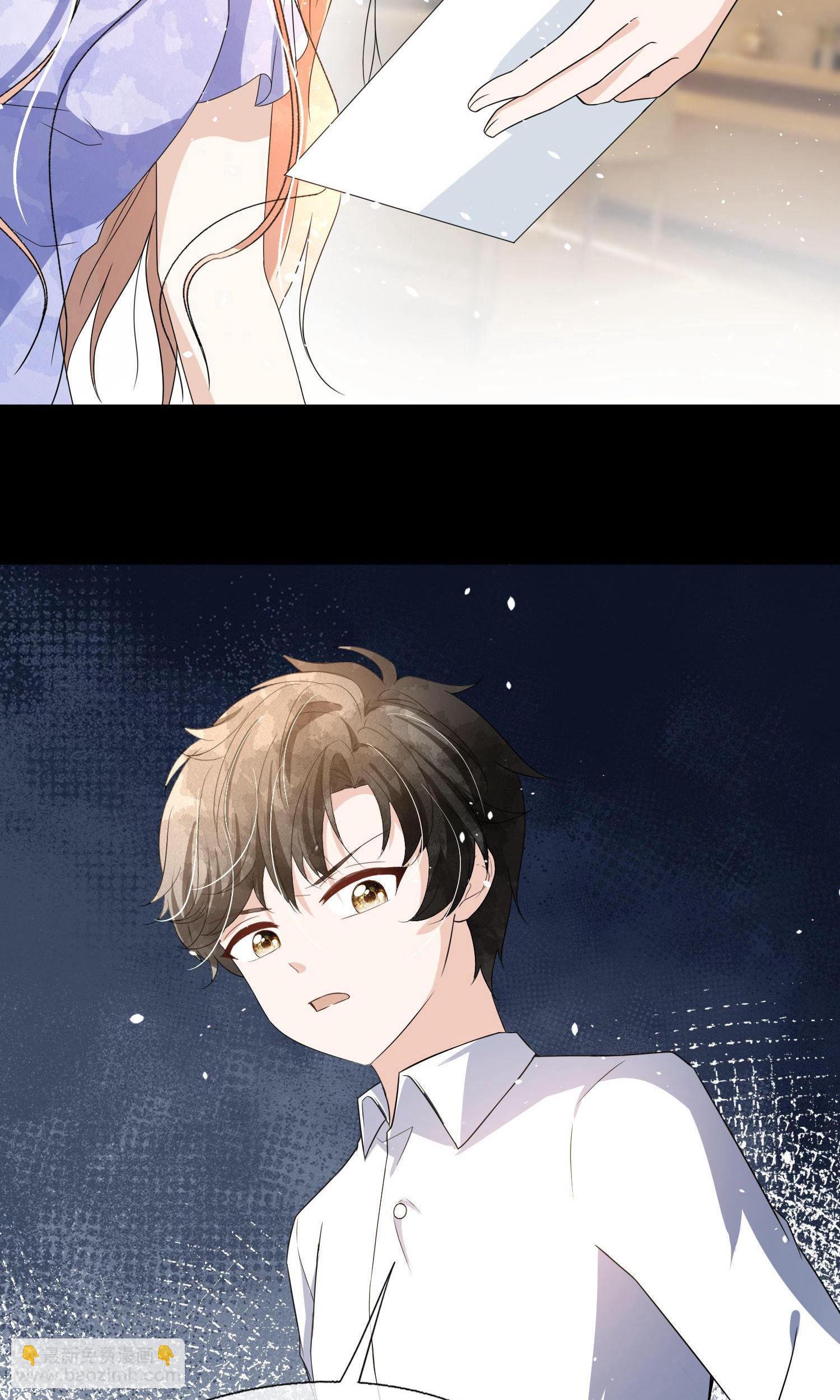 契約冷妻不好惹 - 第288話 砸場子 - 5