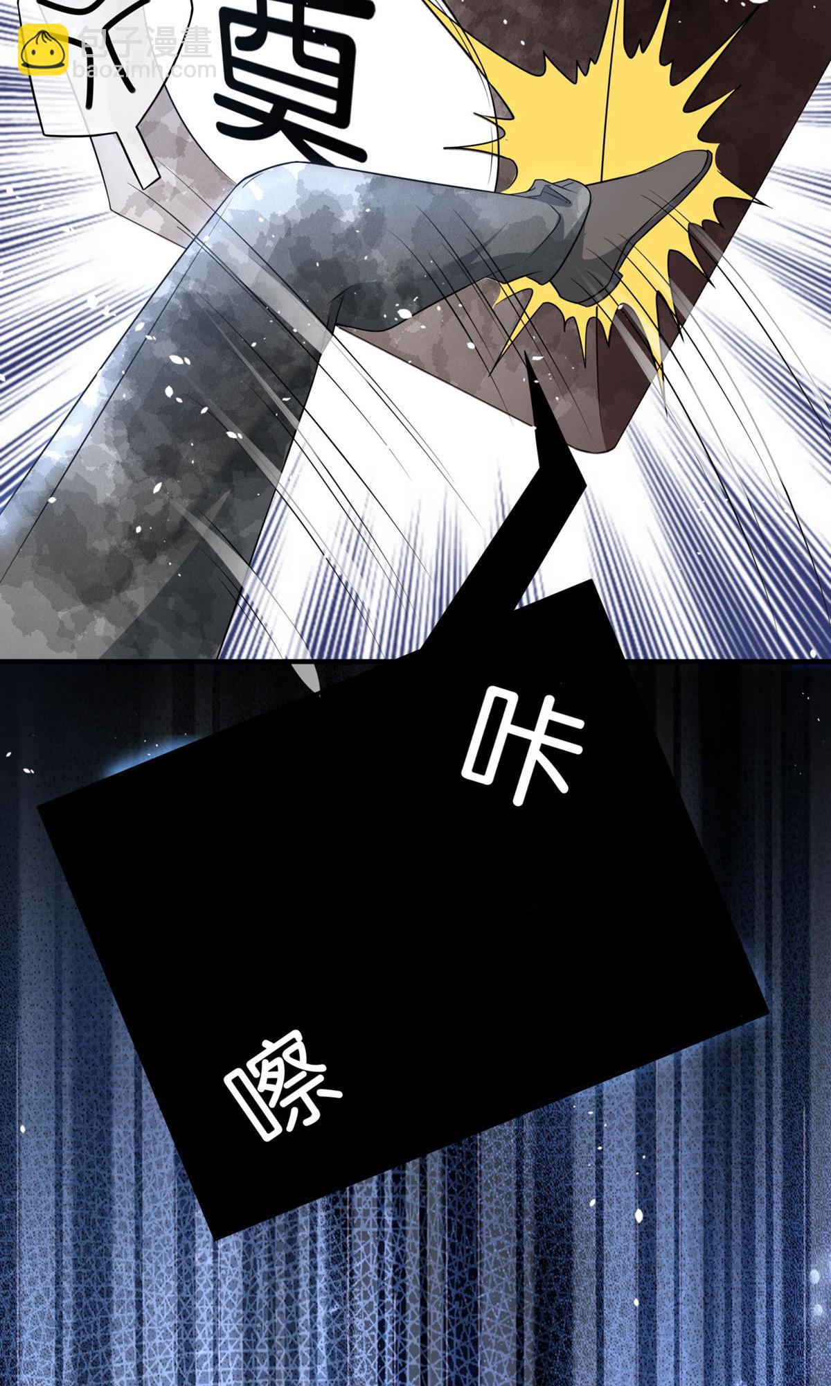 契約冷妻不好惹 - 第290話 出醜 - 2