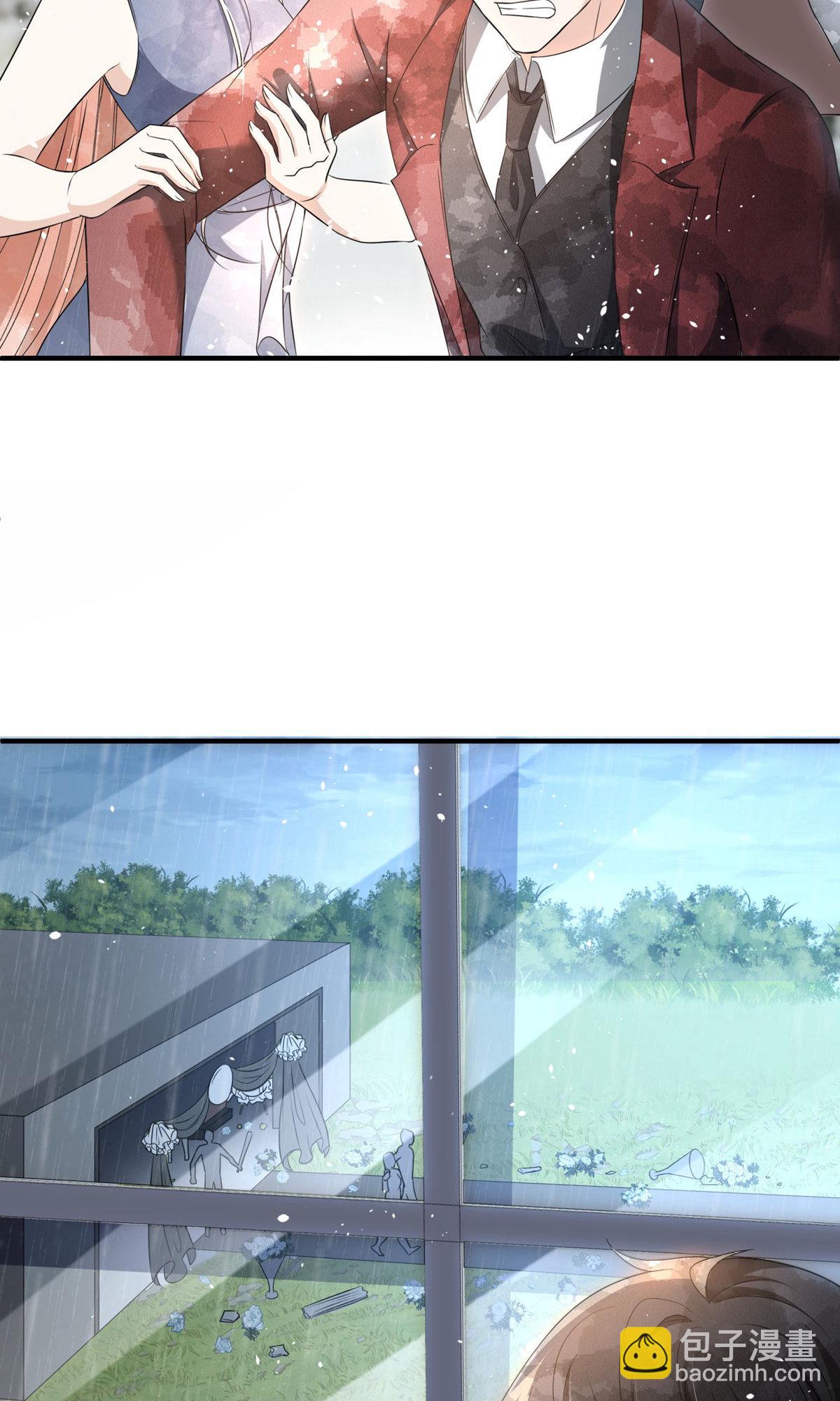 契約冷妻不好惹 - 第290話 出醜 - 5