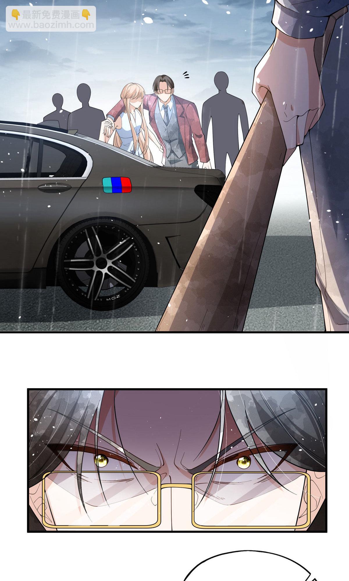 契約冷妻不好惹 - 第290話 出醜 - 6