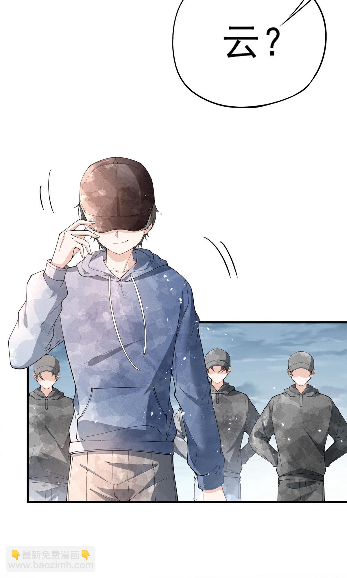 契約冷妻不好惹 - 第290話 出醜 - 7