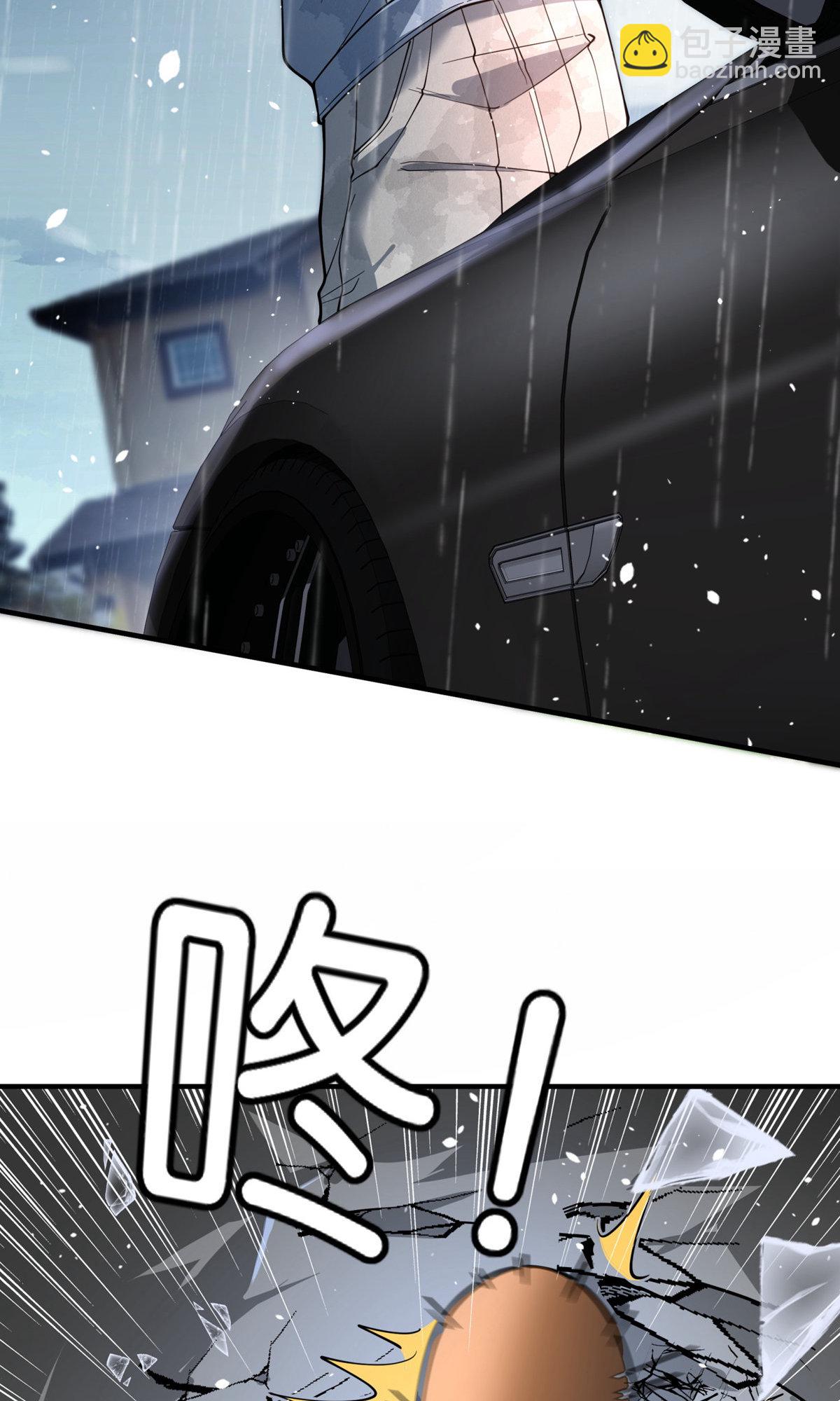 契約冷妻不好惹 - 第290話 出醜 - 2