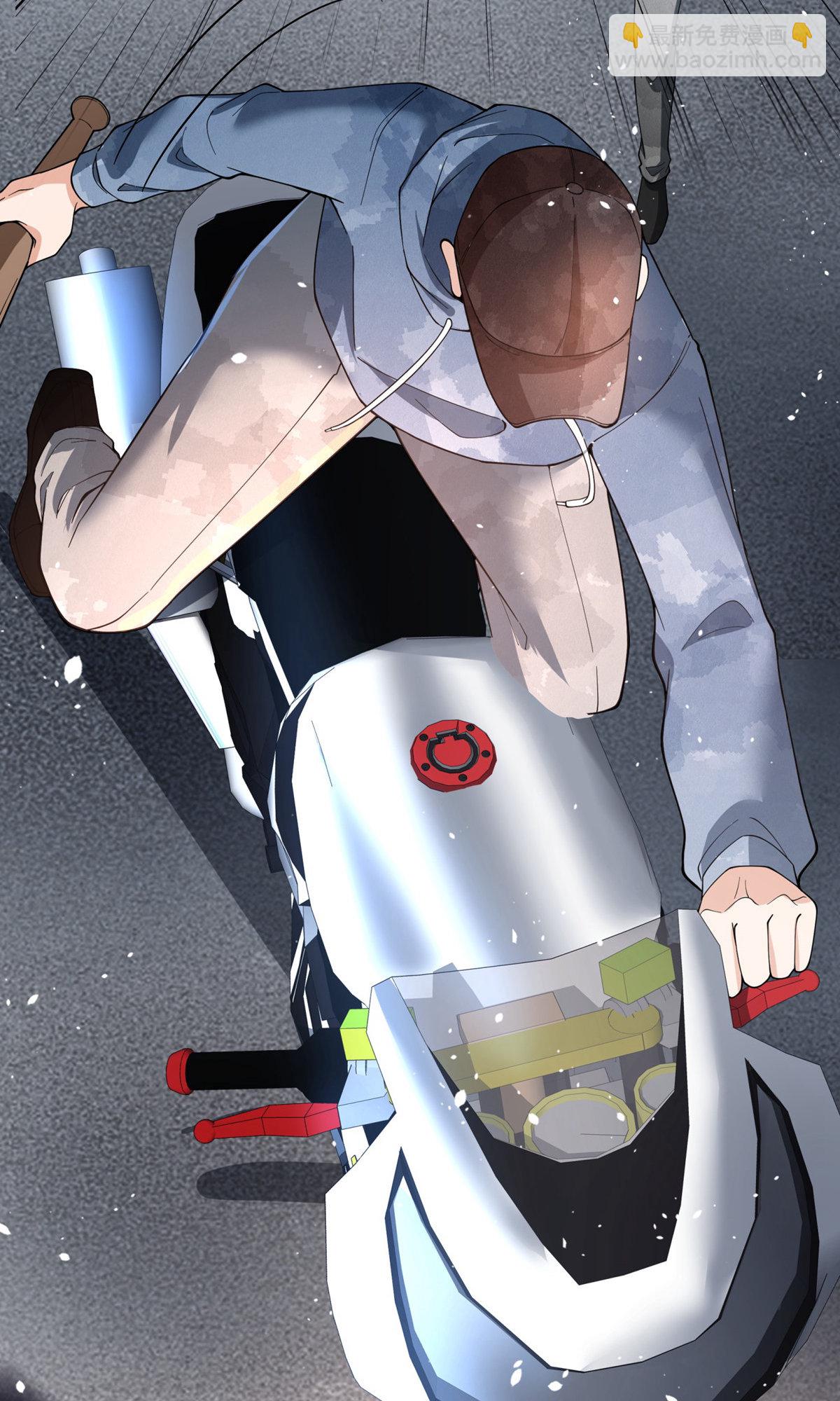 契約冷妻不好惹 - 第290話 出醜 - 5