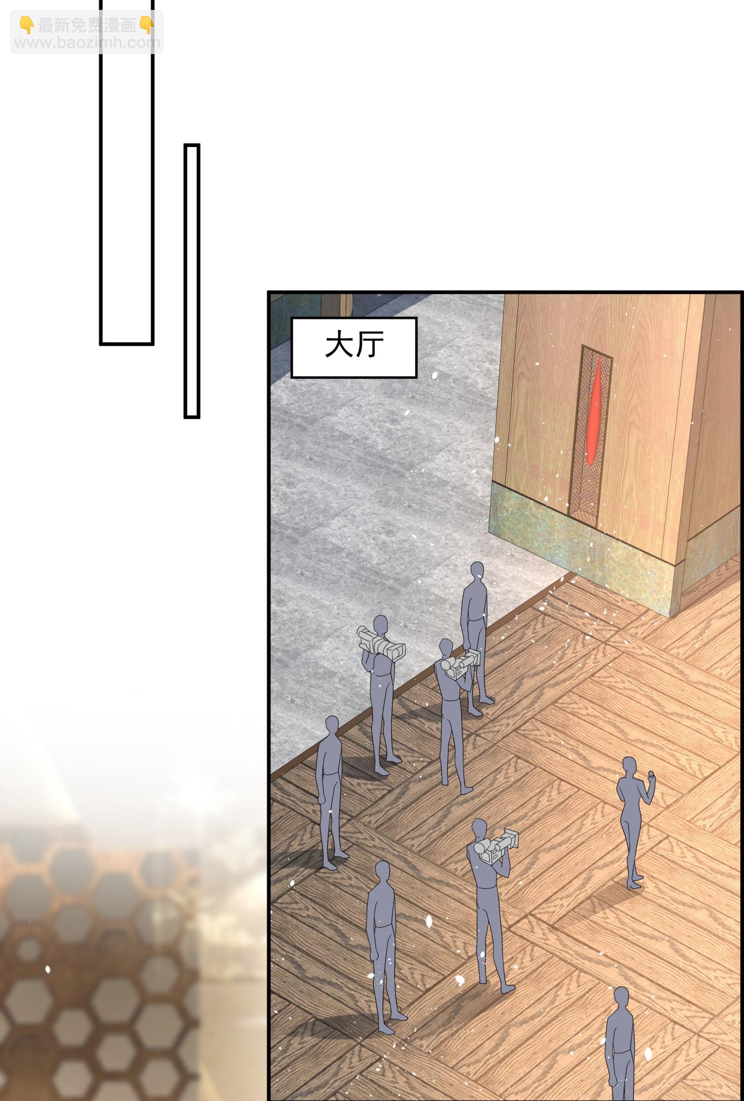 契約冷妻不好惹 - 第292話 製造假象 - 3