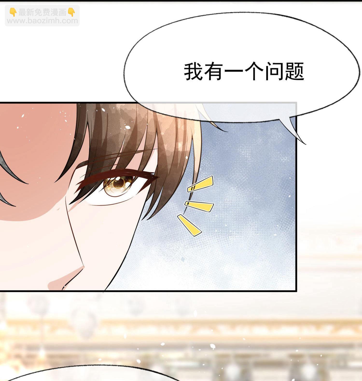 契約冷妻不好惹 - 第292話 製造假象 - 2