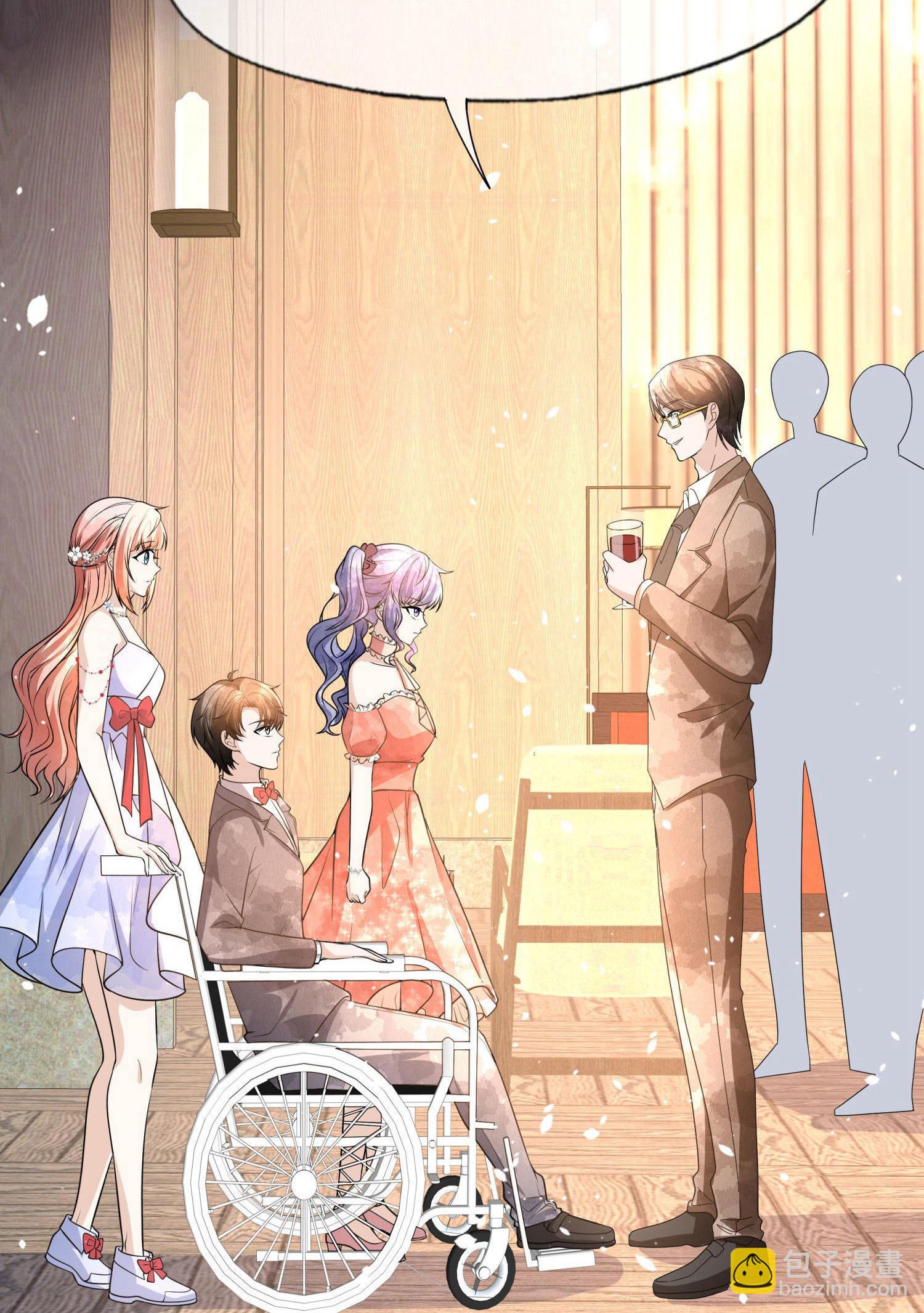 契約冷妻不好惹 - 第292話 製造假象 - 5