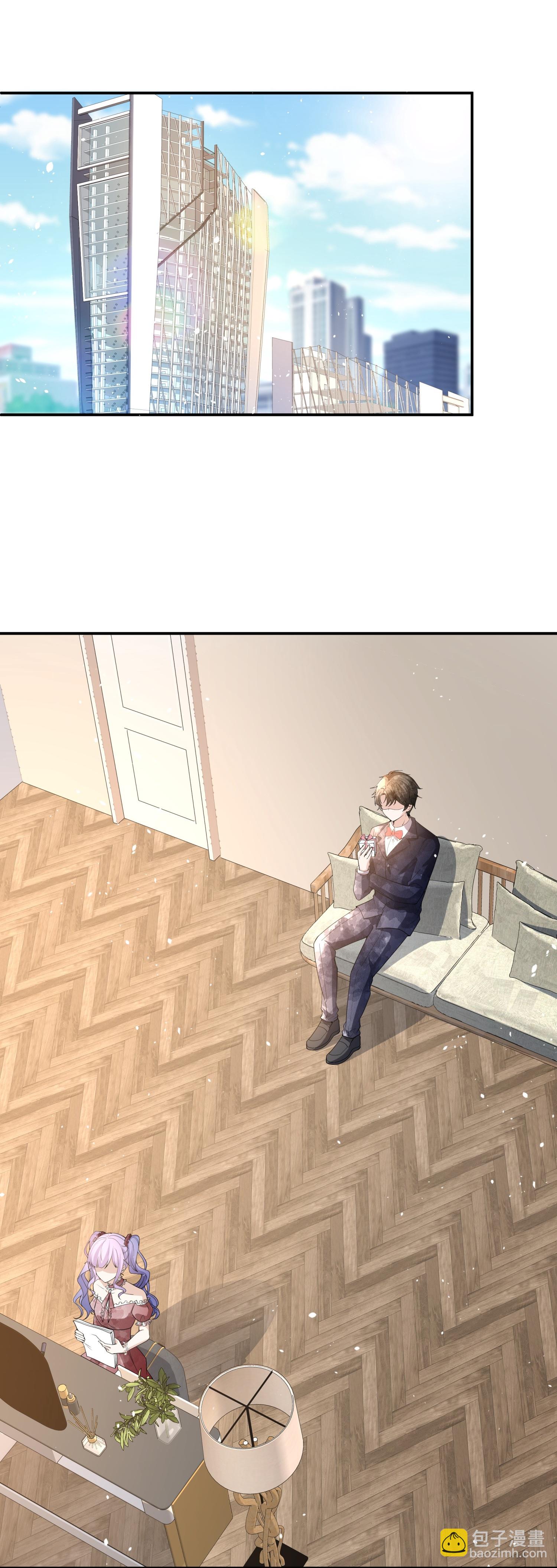 契約冷妻不好惹 - 第292話 製造假象 - 3