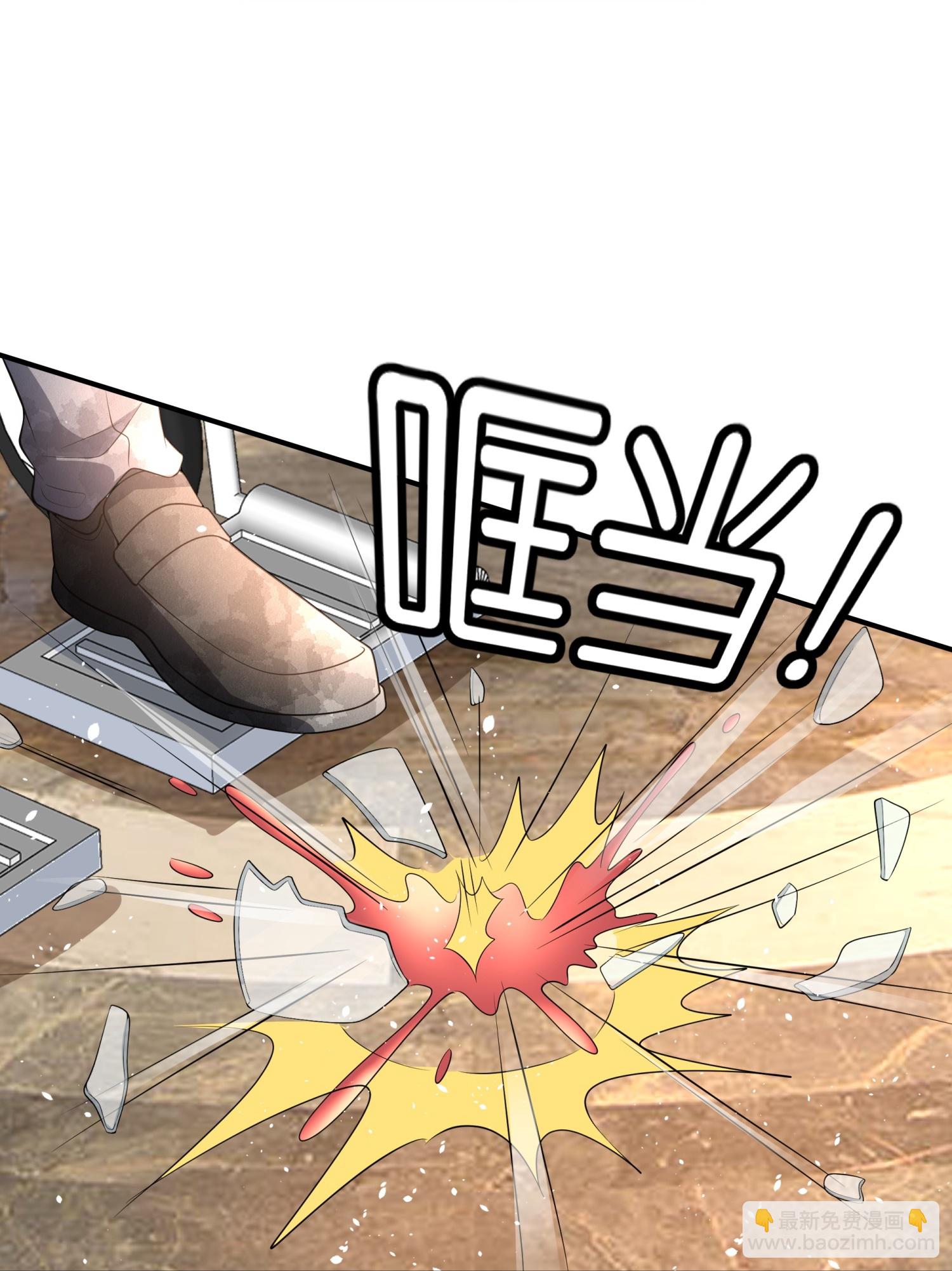 契約冷妻不好惹 - 第292話 製造假象 - 2