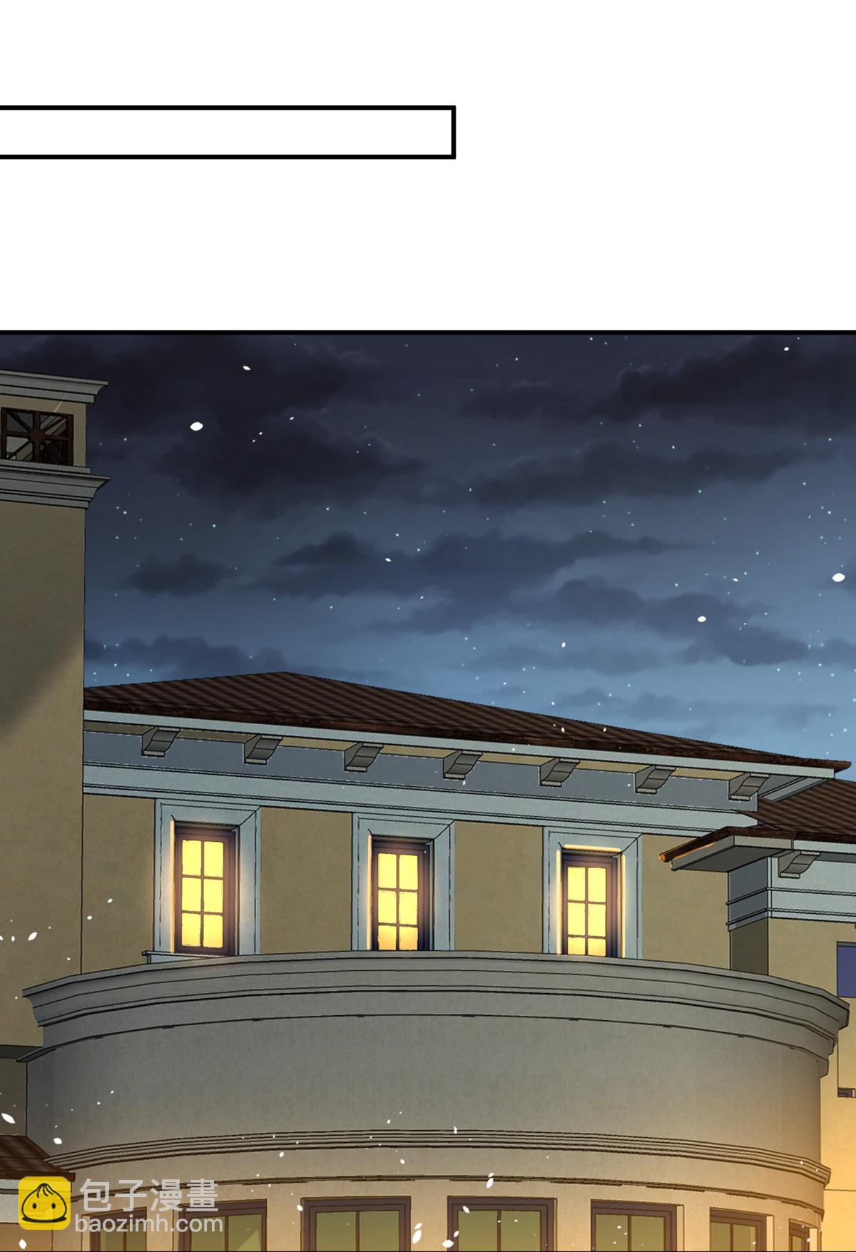 契約冷妻不好惹 - 第294話 我會等她 - 6