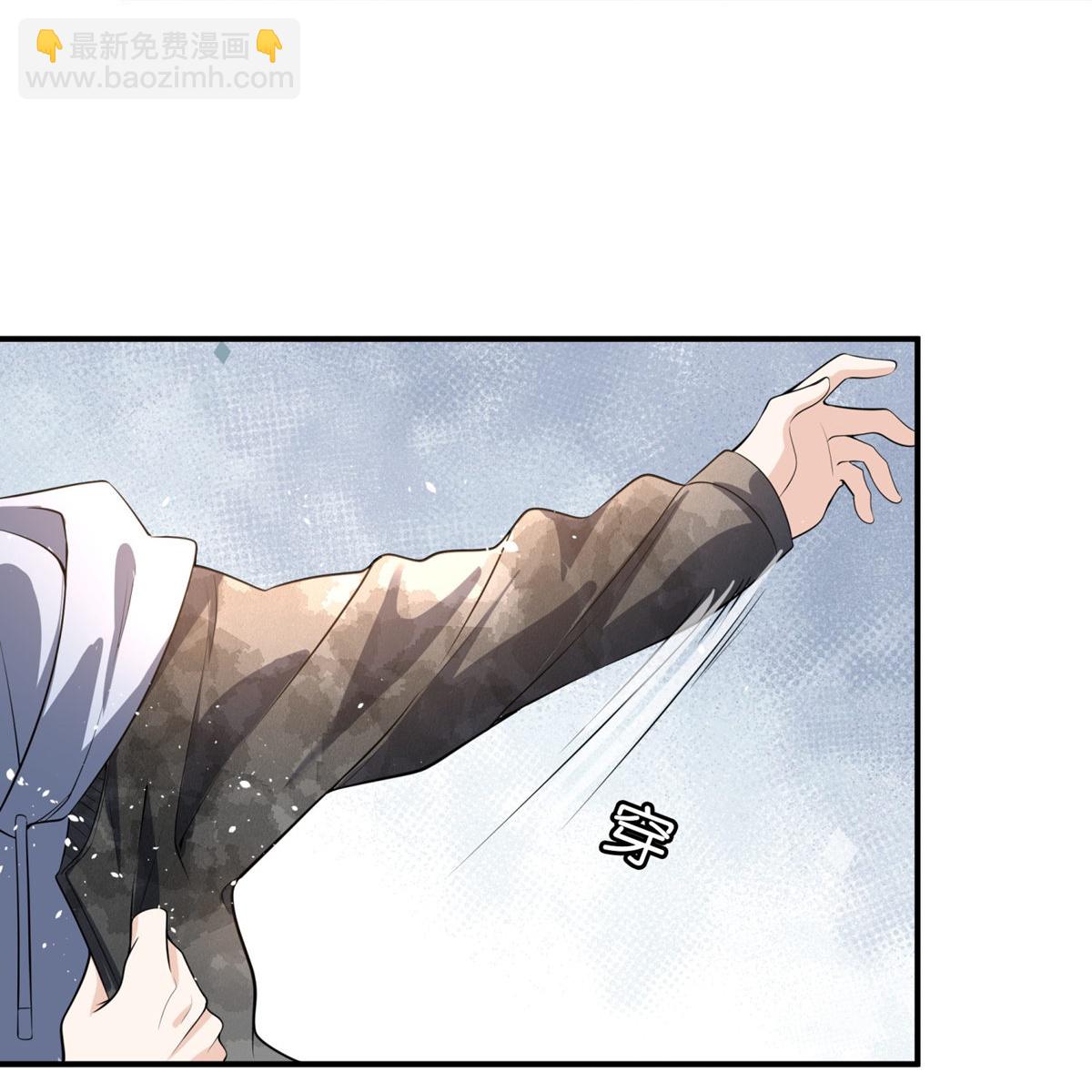 契約冷妻不好惹 - 第294話 我會等她 - 1