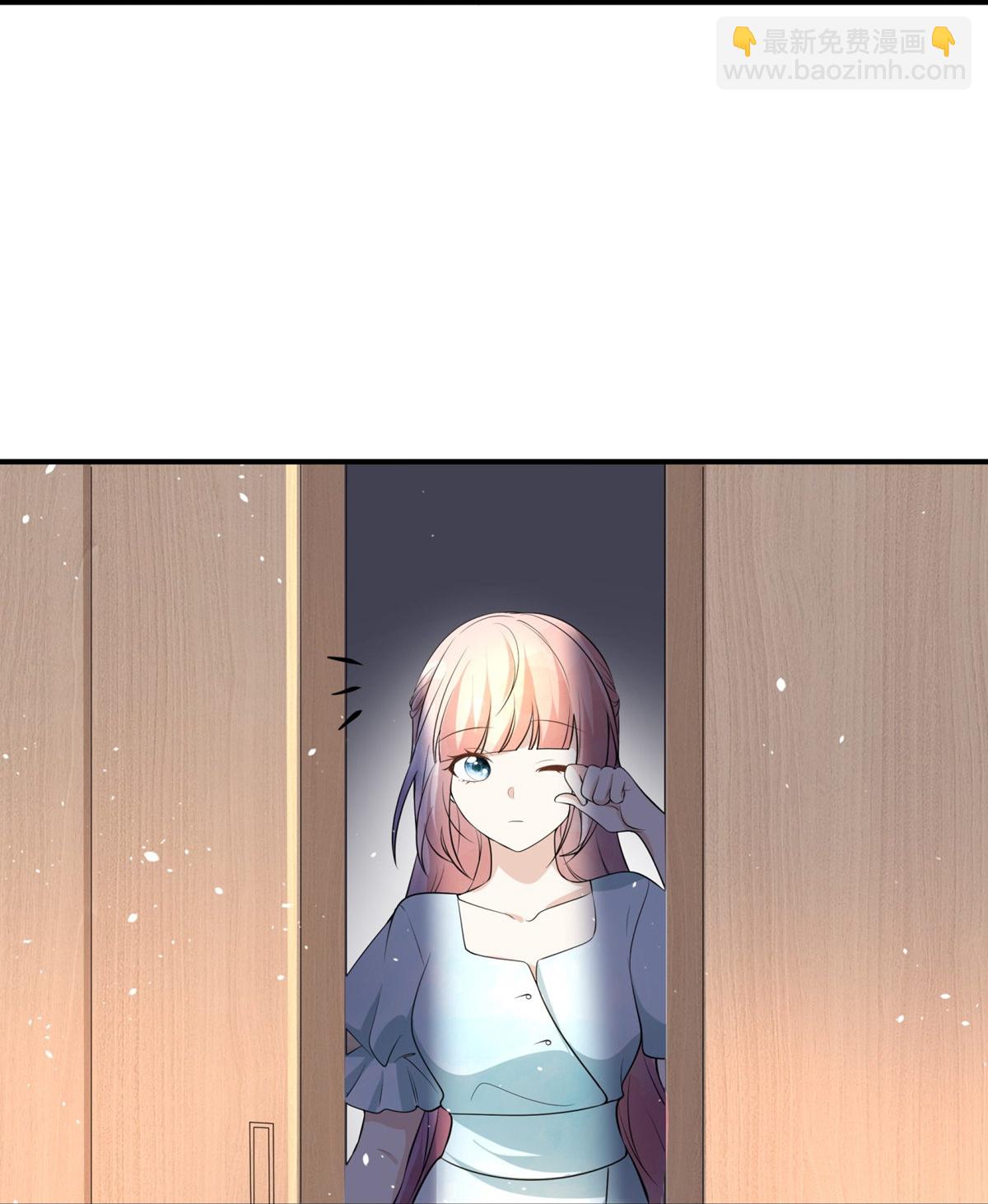 契約冷妻不好惹 - 第294話 我會等她 - 4