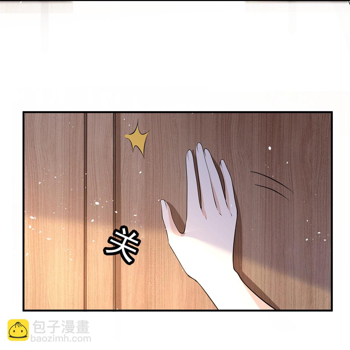 契約冷妻不好惹 - 第294話 我會等她 - 5