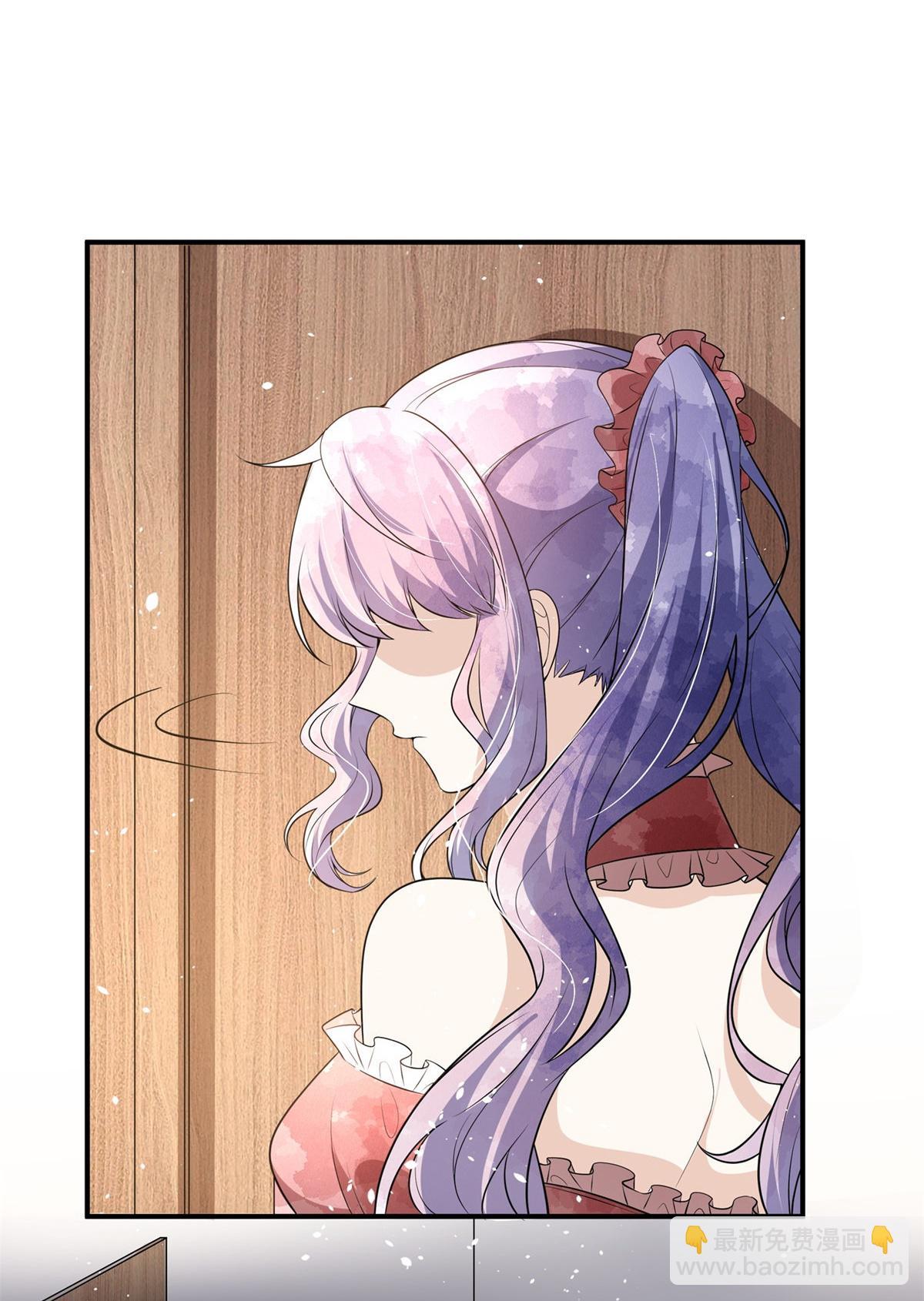 契約冷妻不好惹 - 第294話 我會等她 - 6