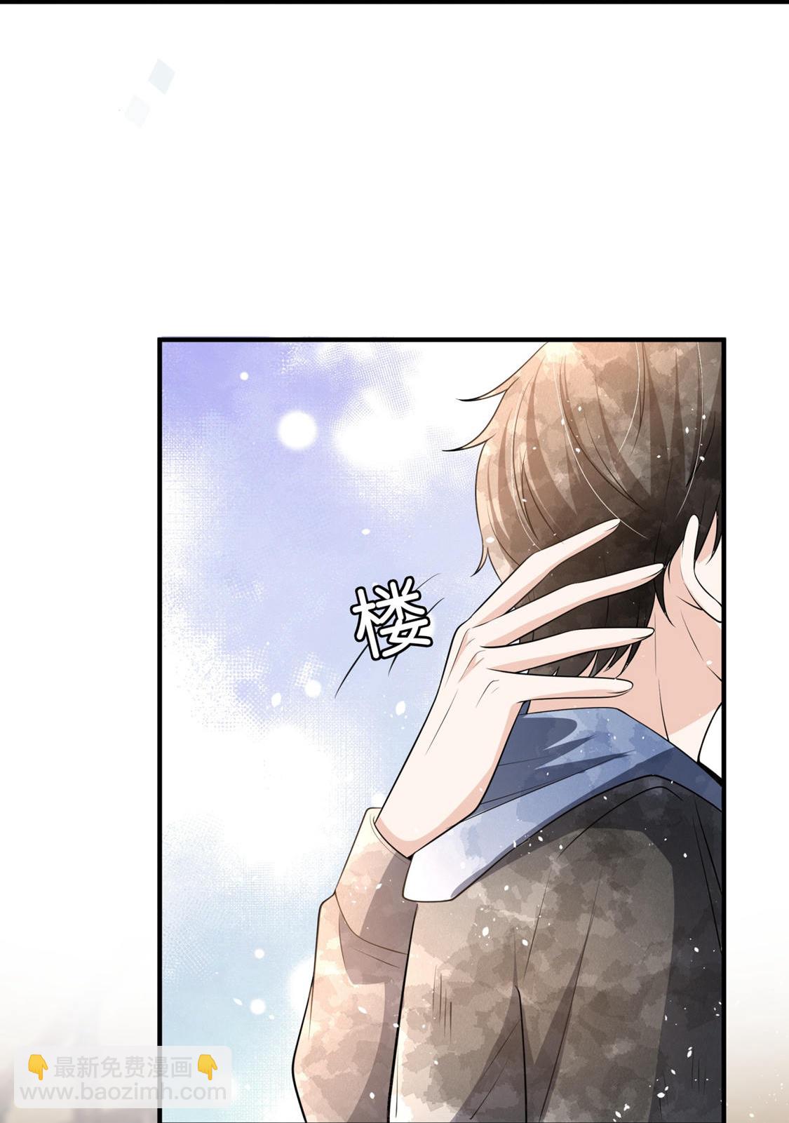 契約冷妻不好惹 - 第296話 不留遺憾 - 2