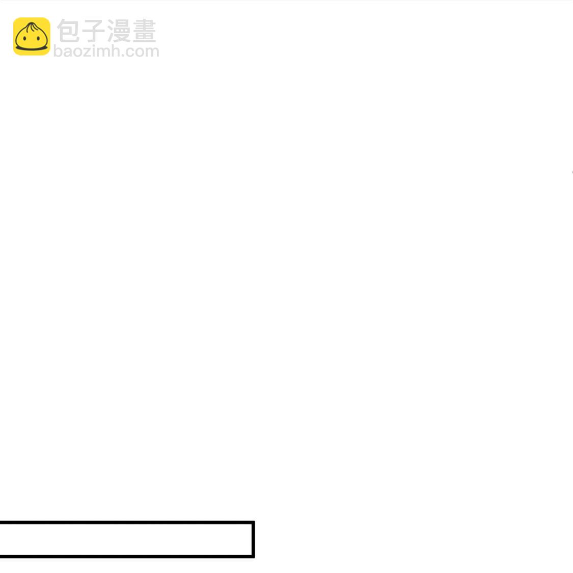 契約冷妻不好惹 - 第296話 不留遺憾 - 1