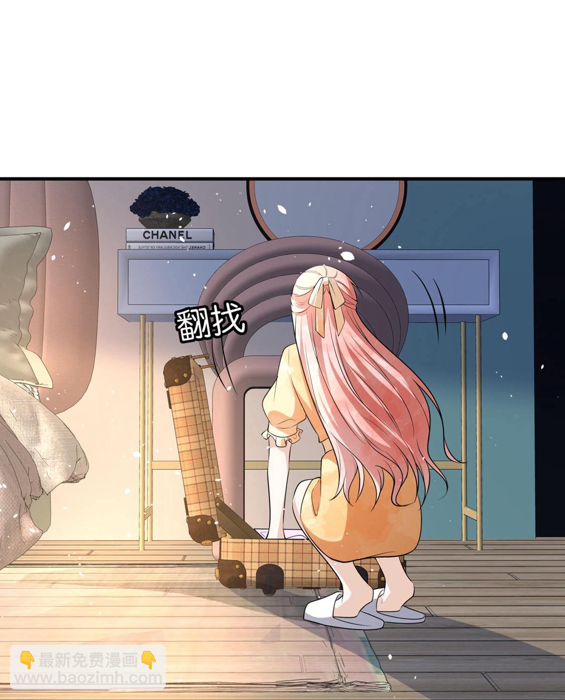 契約冷妻不好惹 - 第296話 不留遺憾 - 5