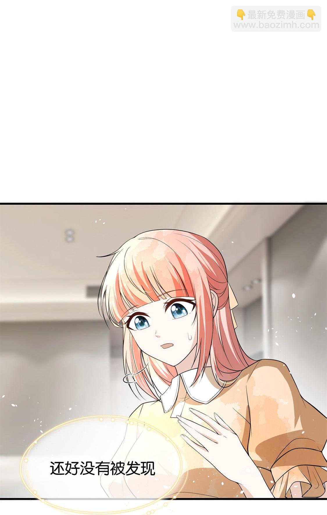 契約冷妻不好惹 - 第296話 不留遺憾 - 7