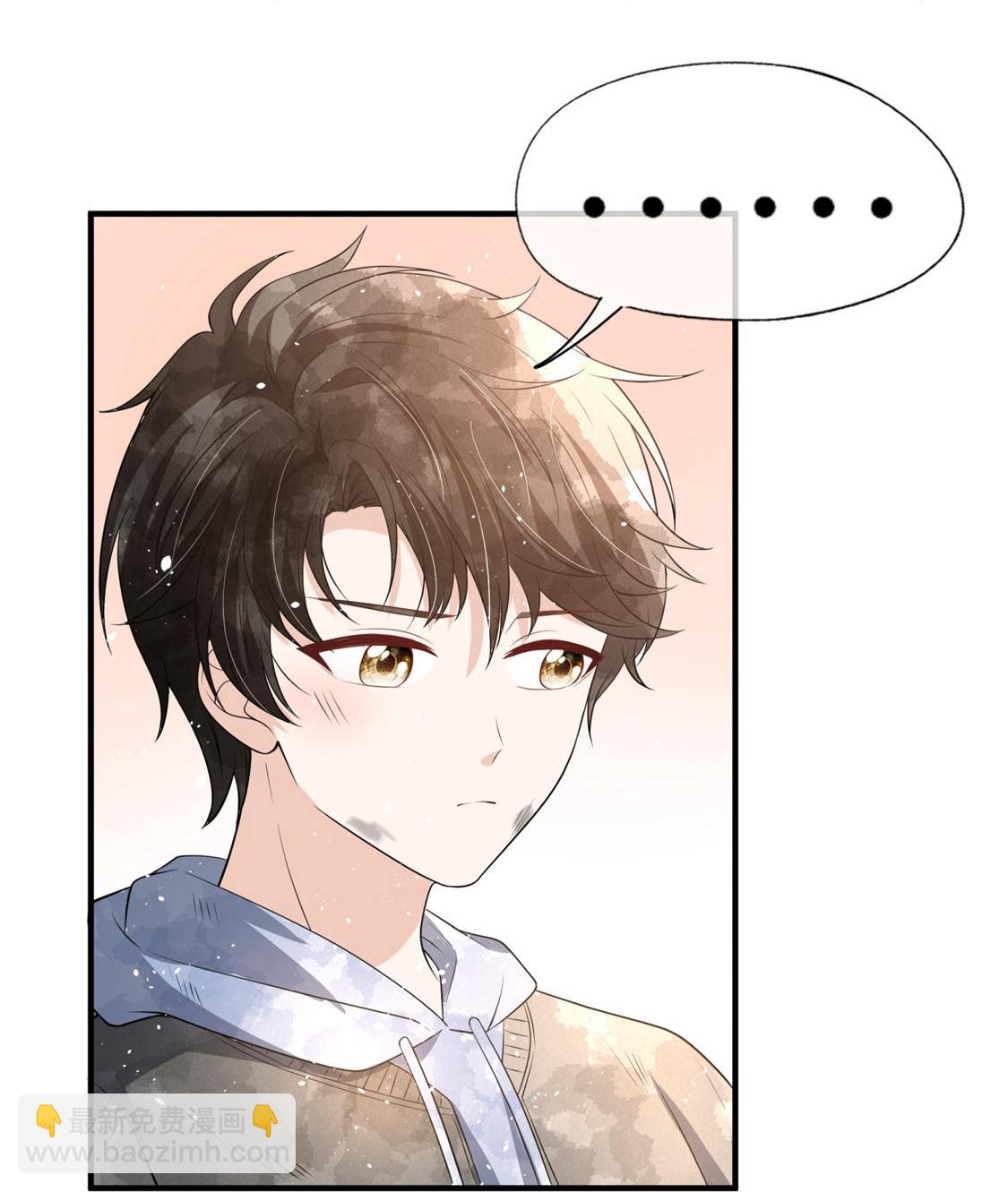 契約冷妻不好惹 - 第296話 不留遺憾 - 1