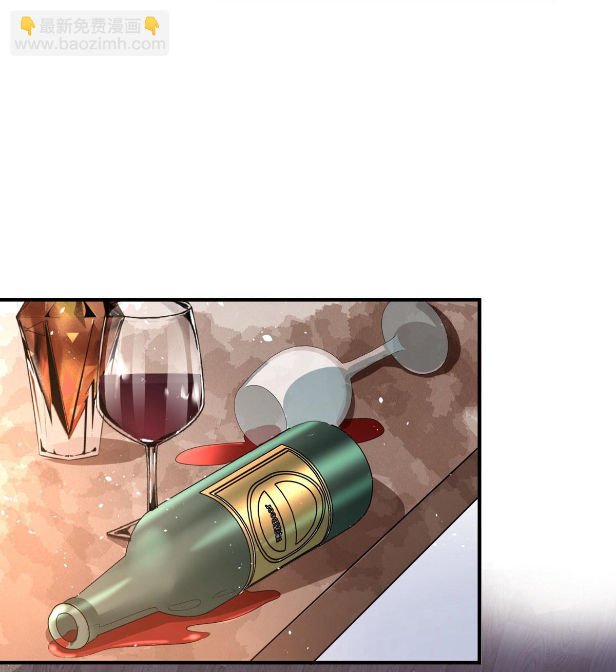 契約冷妻不好惹 - 第298話 失敗者結盟(1/2) - 2