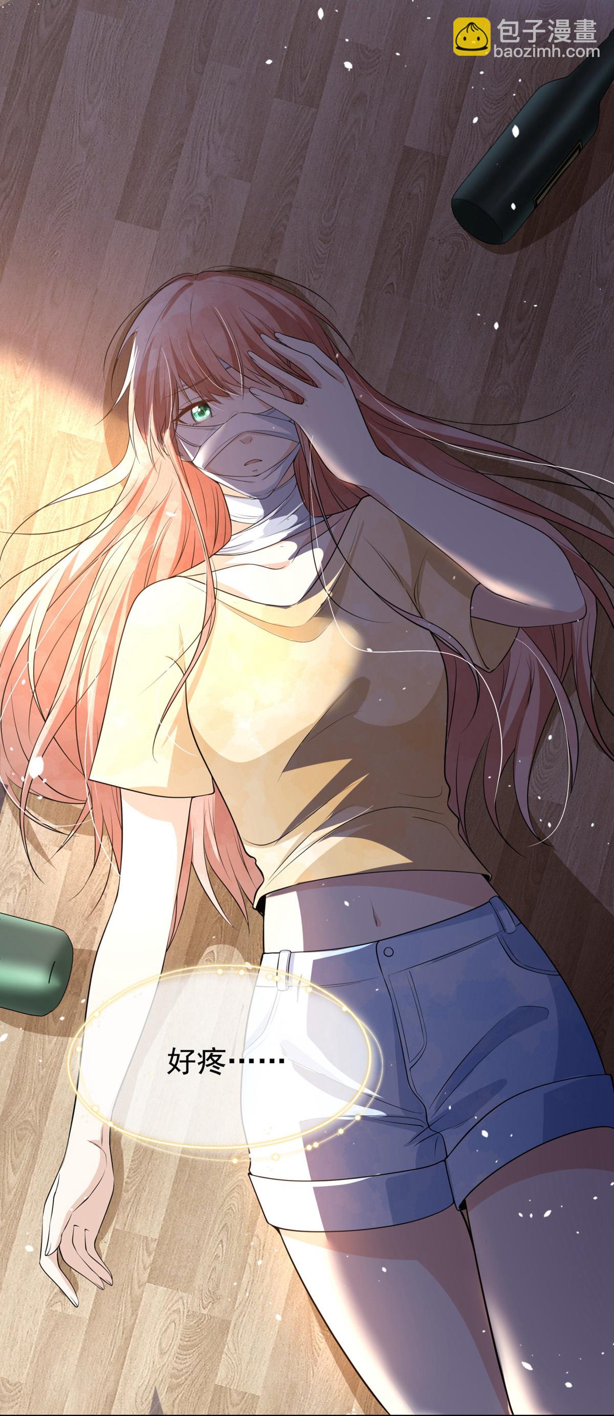 契約冷妻不好惹 - 第298話 失敗者結盟(1/2) - 3