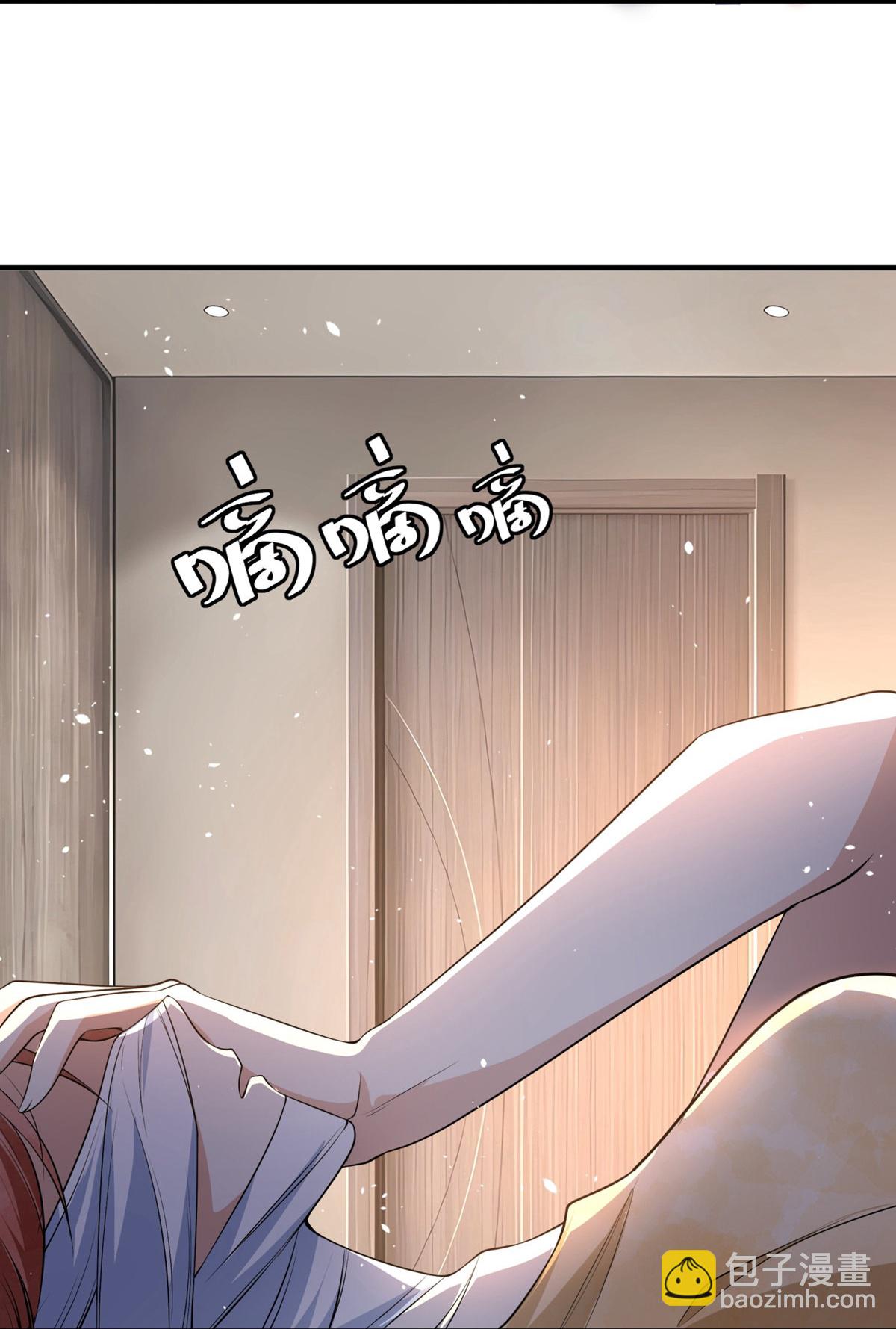 契約冷妻不好惹 - 第298話 失敗者結盟(1/2) - 4