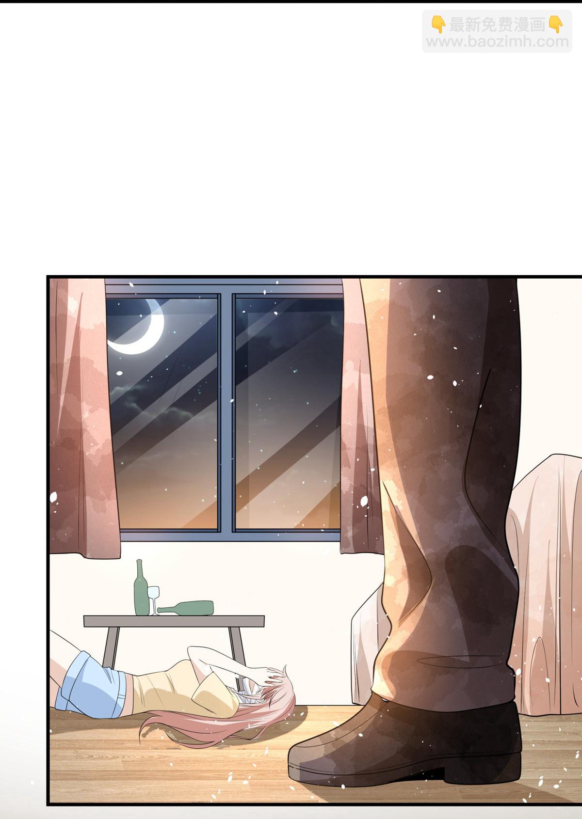 契約冷妻不好惹 - 第298話 失敗者結盟(1/2) - 5