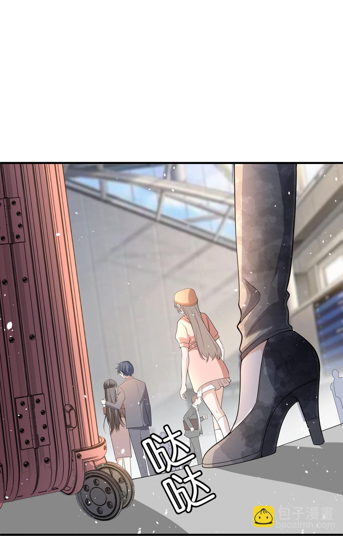 契約冷妻不好惹 - 第298話 失敗者結盟(1/2) - 3