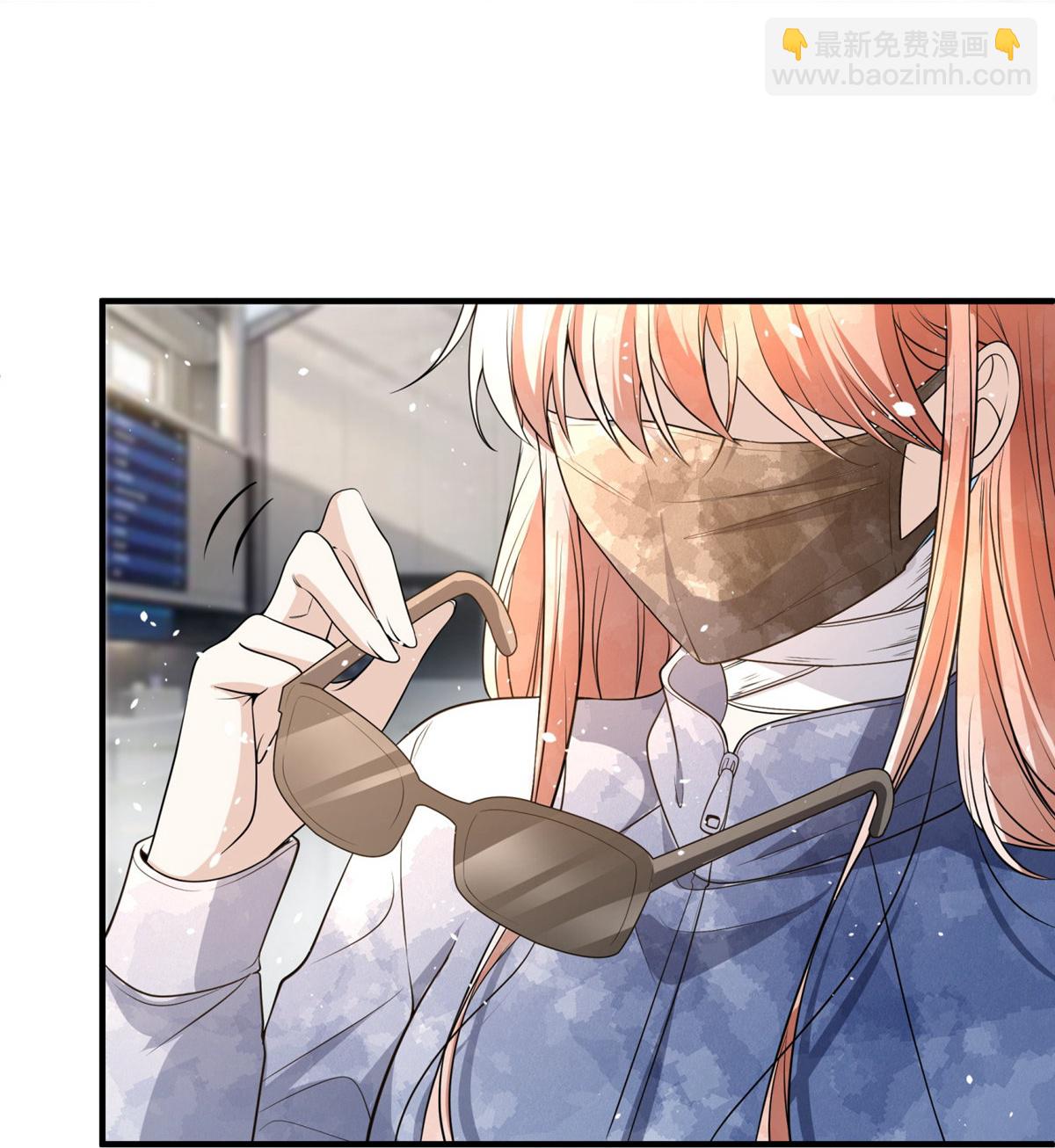 契約冷妻不好惹 - 第298話 失敗者結盟(1/2) - 4