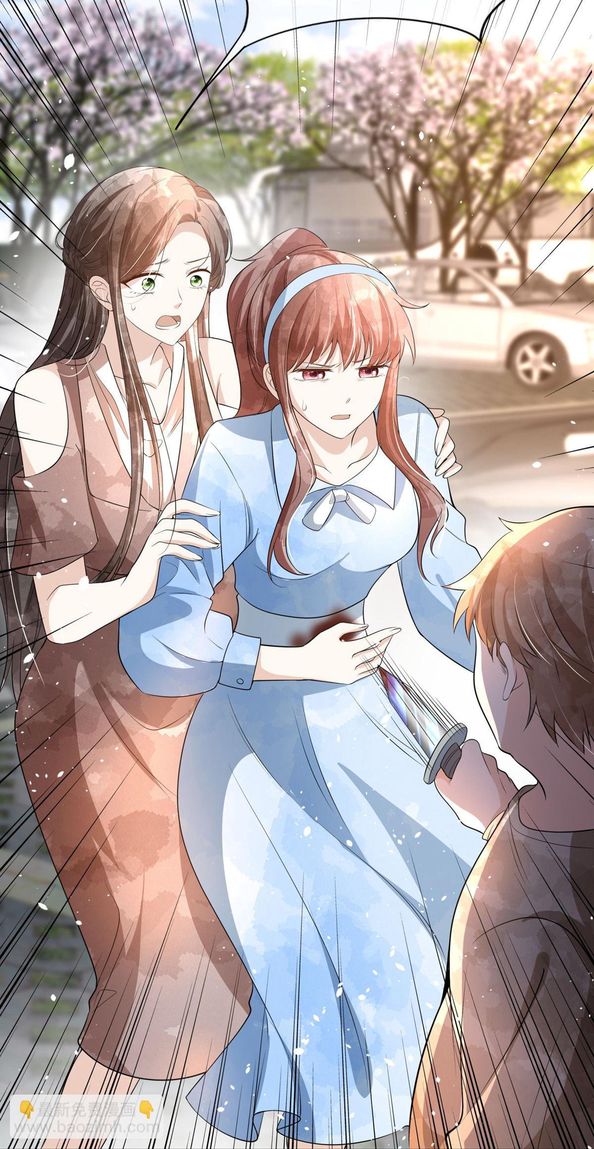 契約冷妻不好惹 - 第298話 失敗者結盟(1/2) - 8