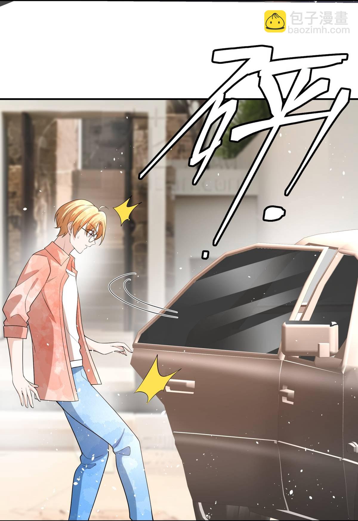 契約冷妻不好惹 - 第300話 換一副僞裝 - 5