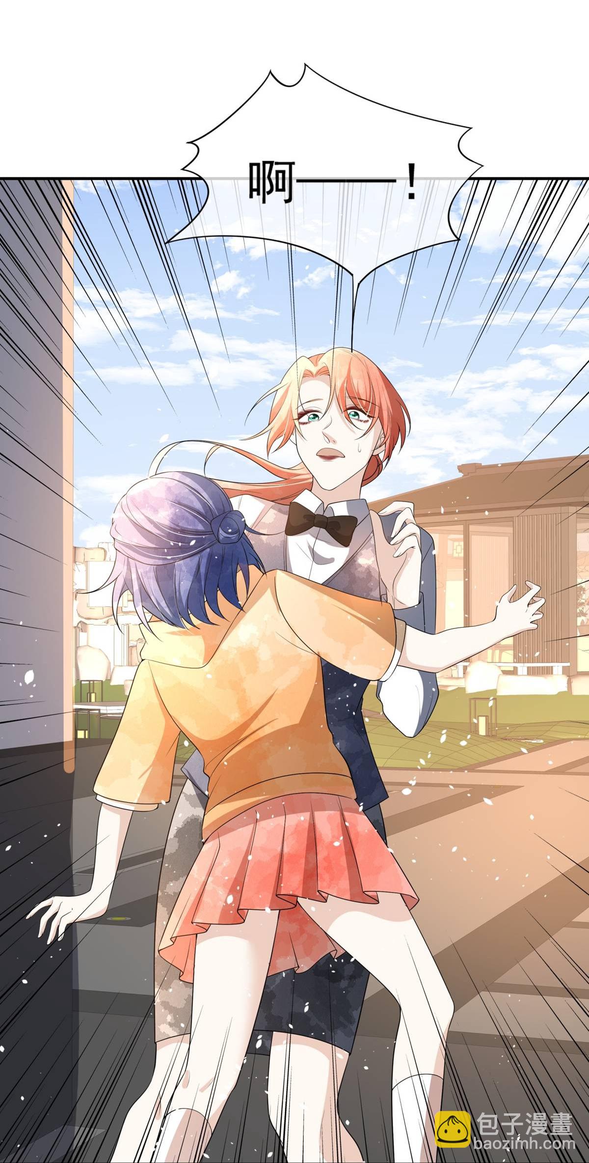 契約冷妻不好惹 - 第300話 換一副僞裝 - 4