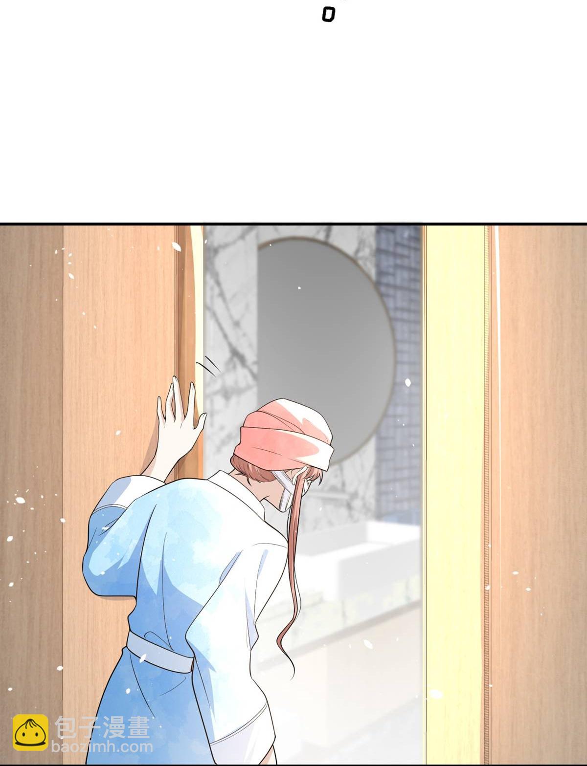 契約冷妻不好惹 - 第300話 換一副僞裝 - 4