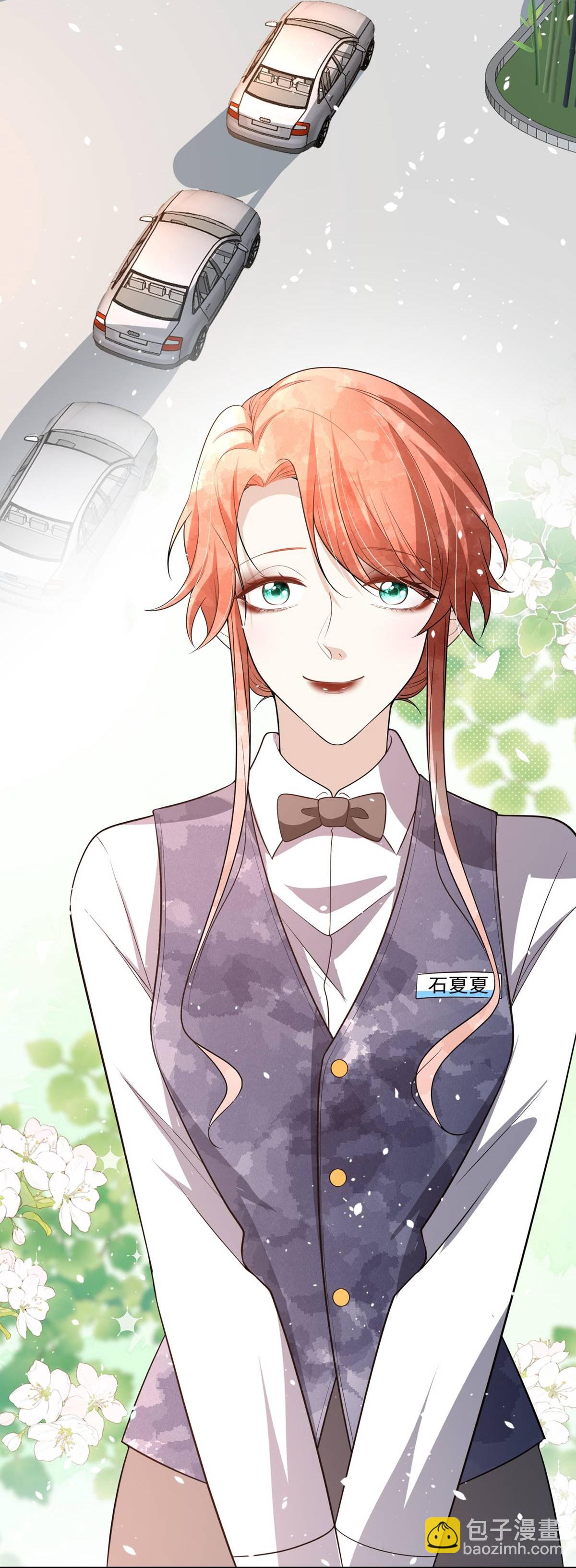 契約冷妻不好惹 - 第300話 換一副僞裝 - 3