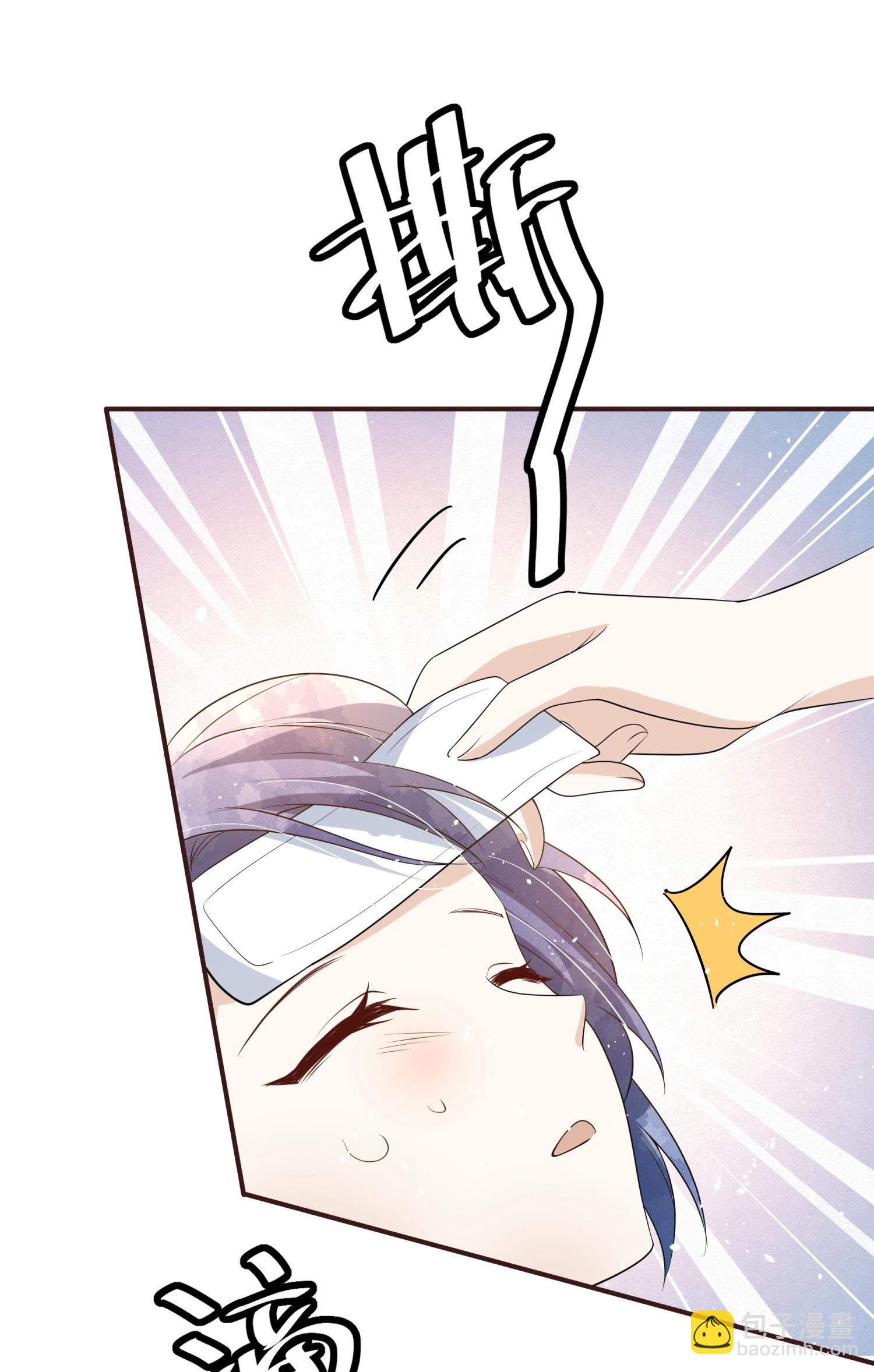 契約冷妻不好惹 - 第302話 滴水不漏 - 1