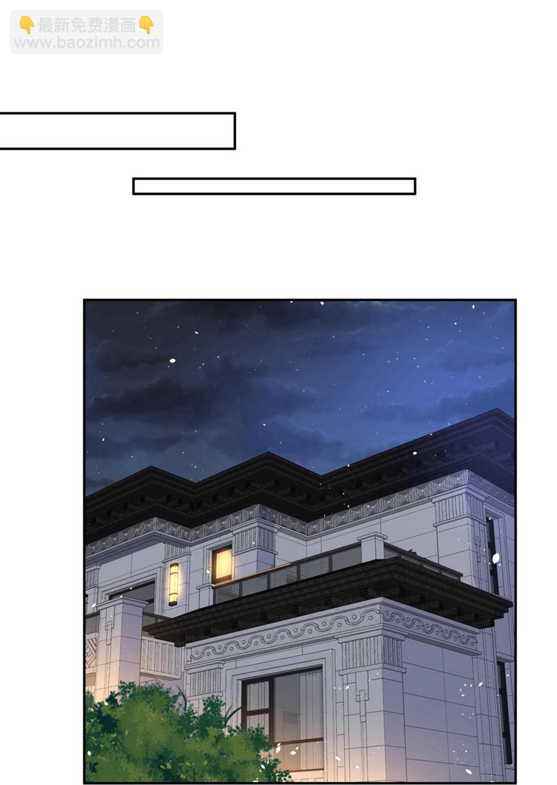 契約冷妻不好惹 - 第304話 養顏湯的功效 - 5