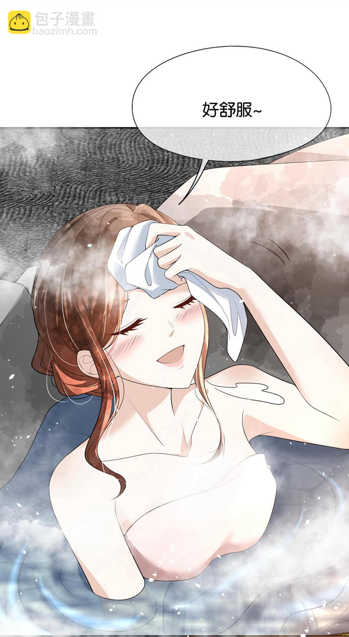 契約冷妻不好惹 - 第304話 養顏湯的功效 - 4