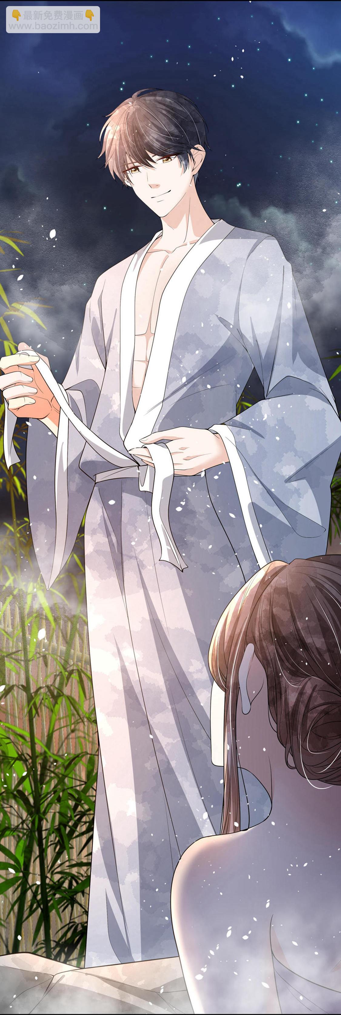 契約冷妻不好惹 - 第304話 養顏湯的功效 - 1