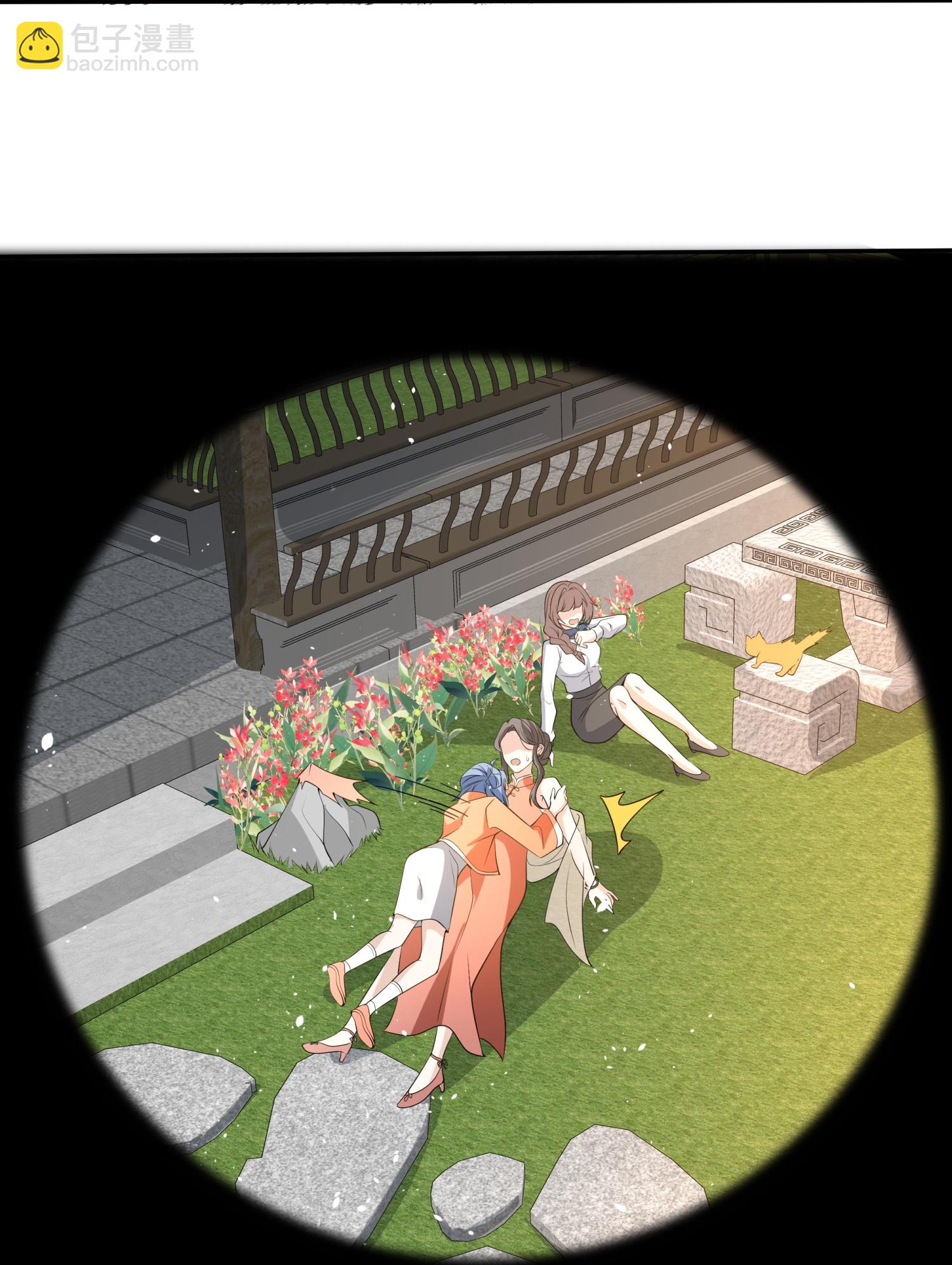 契約冷妻不好惹 - 第306話 發現端倪 - 5