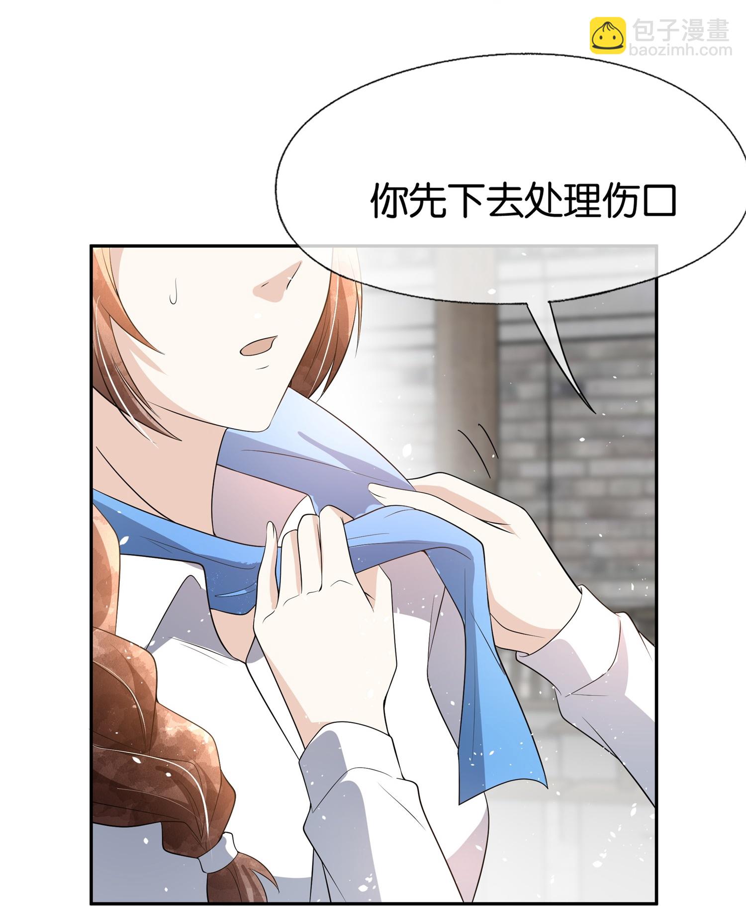 契約冷妻不好惹 - 第306話 發現端倪 - 3