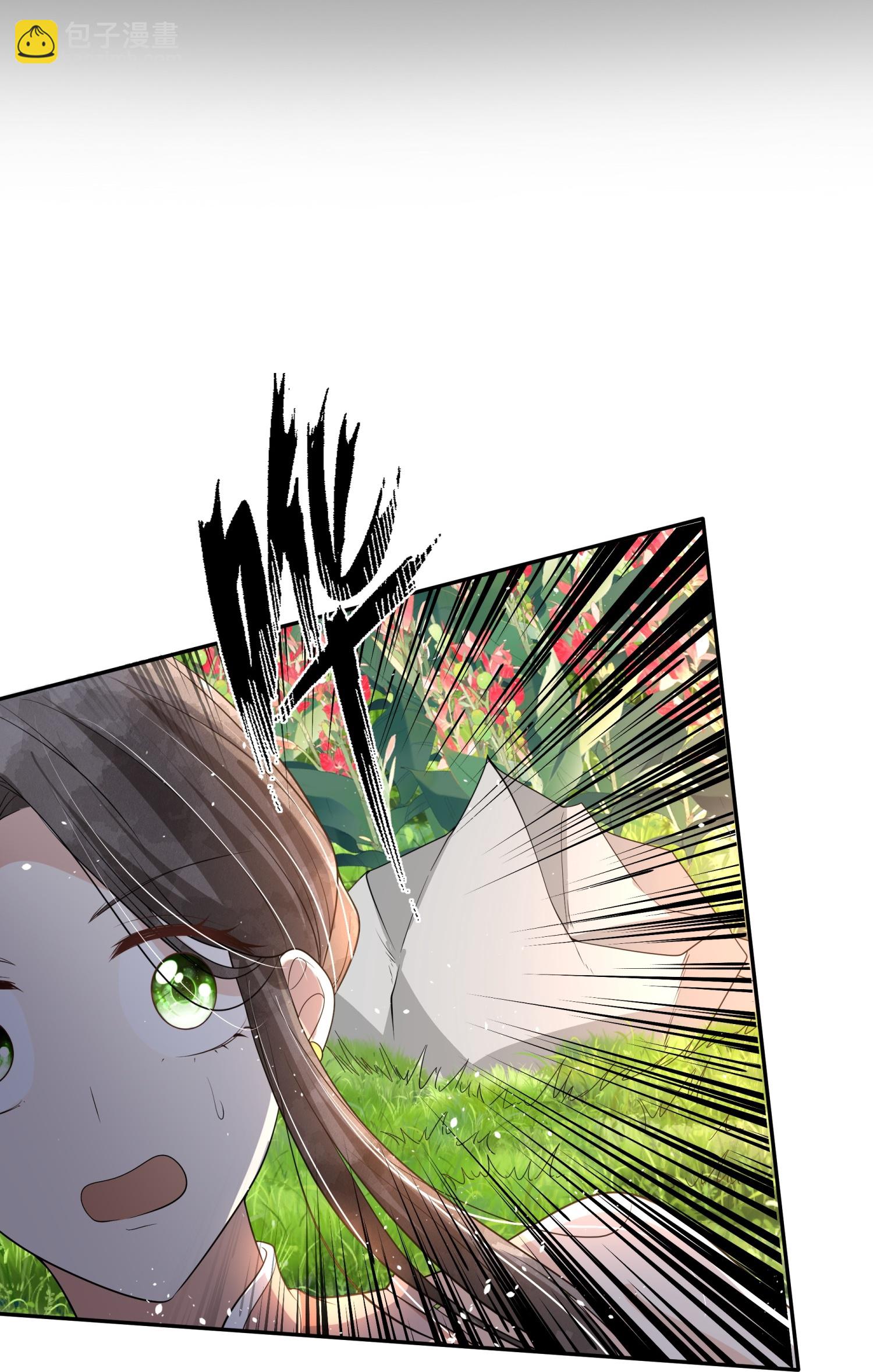 契約冷妻不好惹 - 第306話 發現端倪 - 3