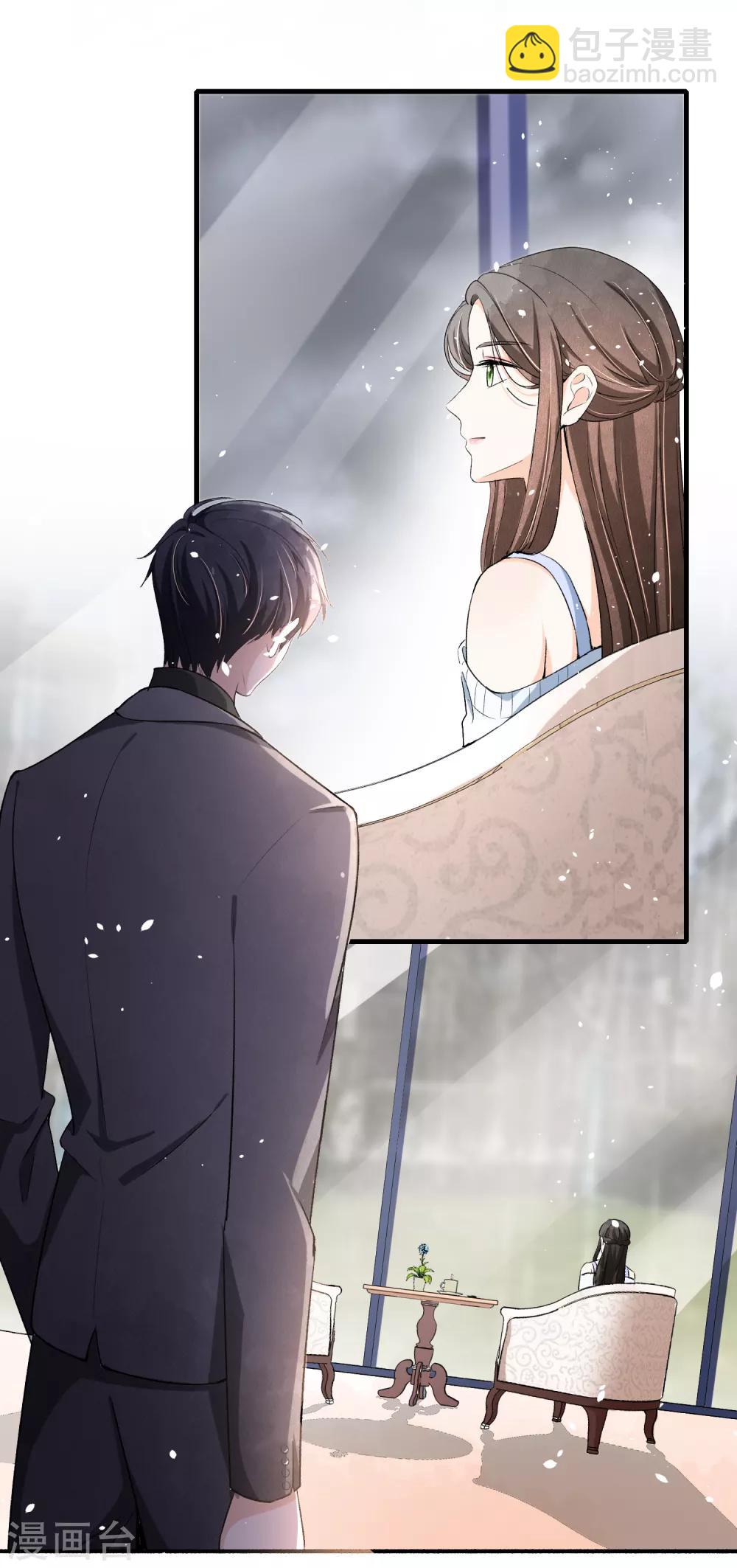 契約冷妻不好惹 - 第30話 詩夏，你是不是要離開？ - 5