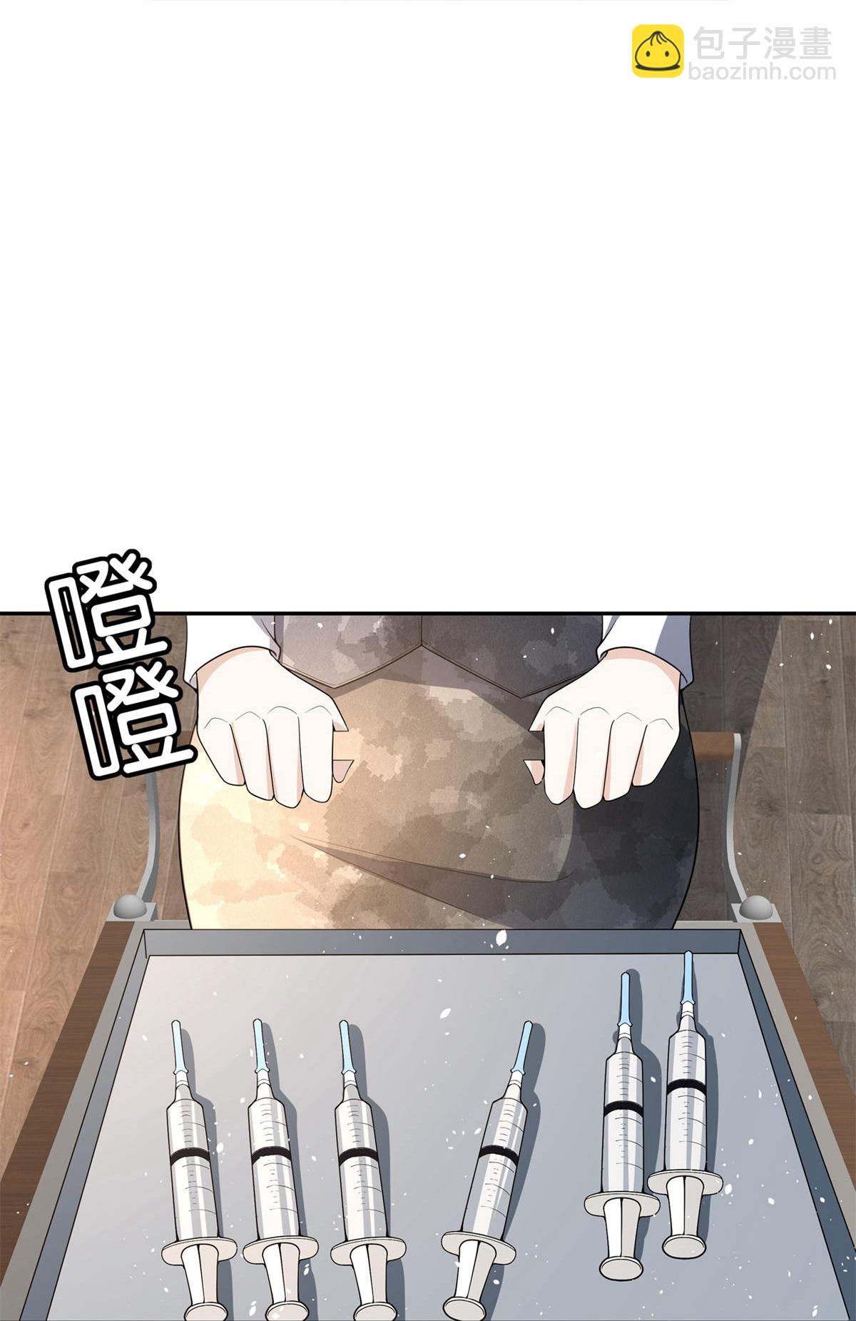 契約冷妻不好惹 - 第310話 露出真面目 - 7