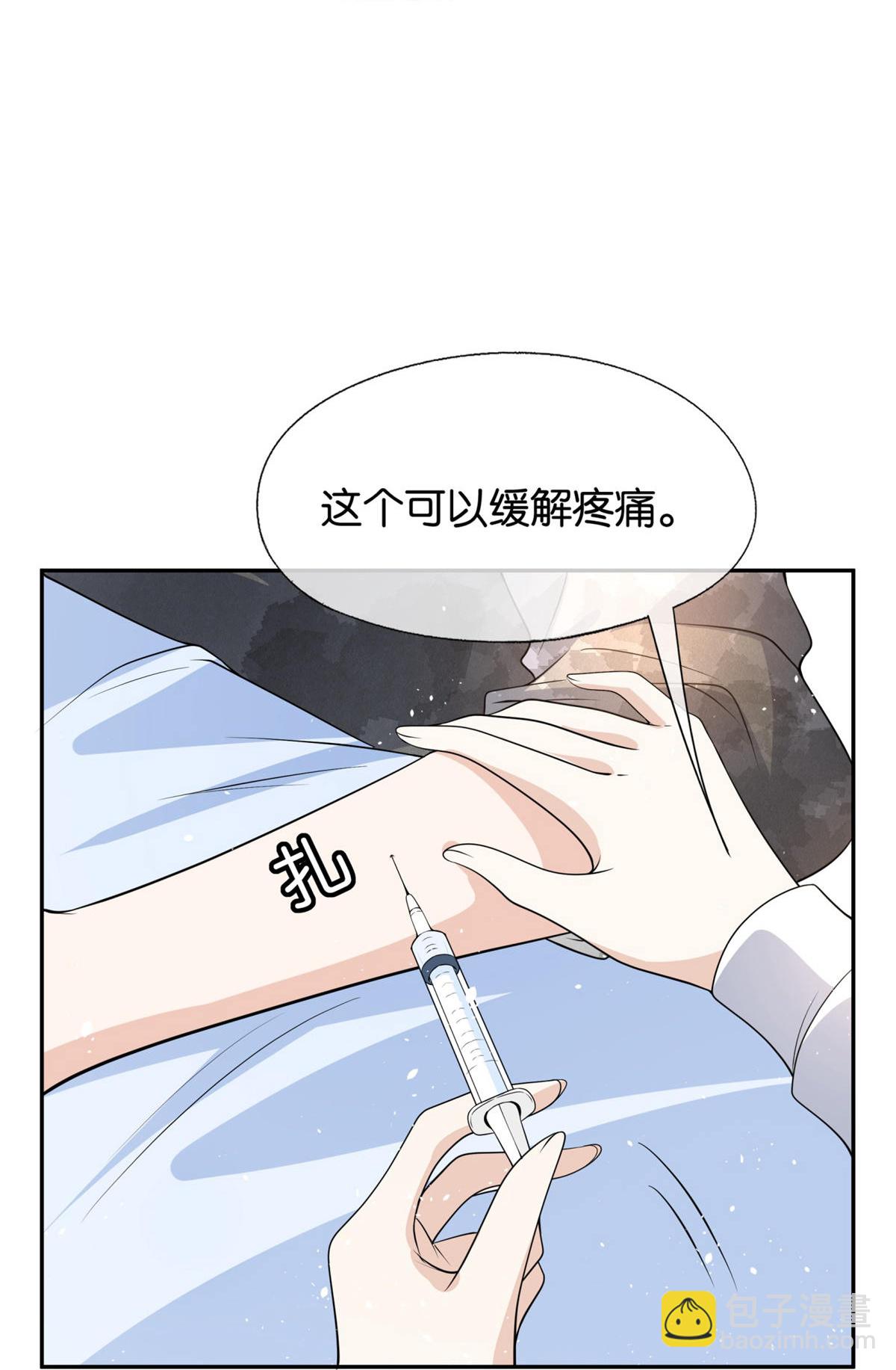 契約冷妻不好惹 - 第310話 露出真面目 - 5